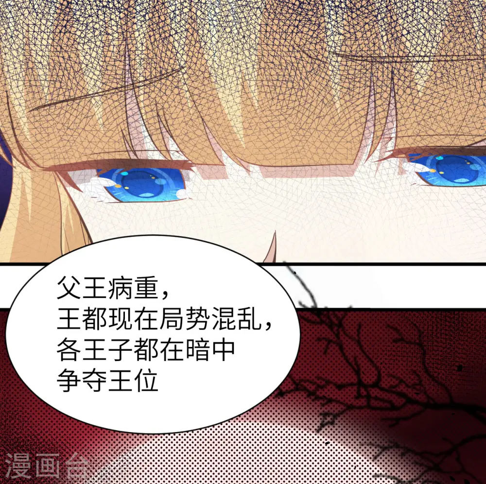第160话26