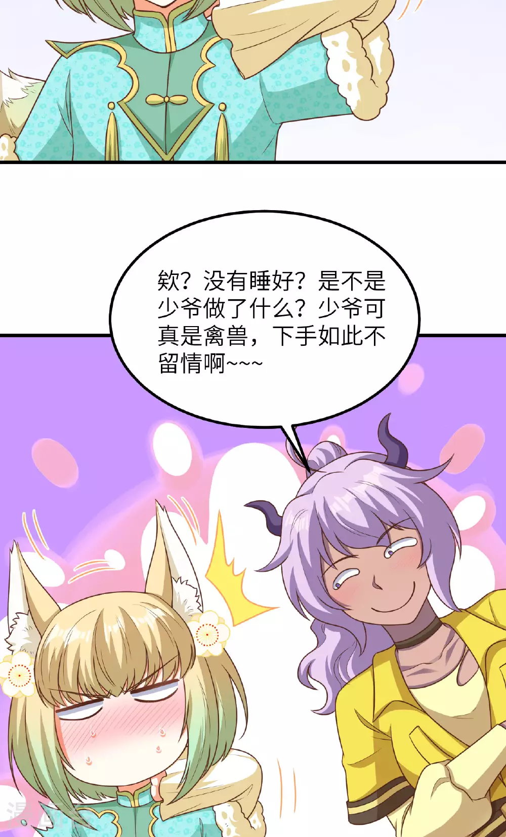 第490话30