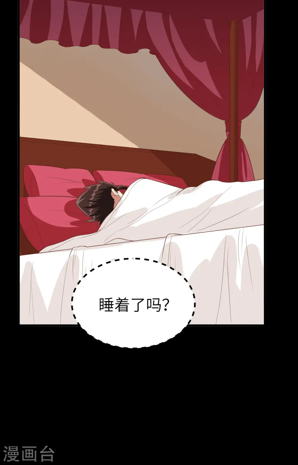 第236话44