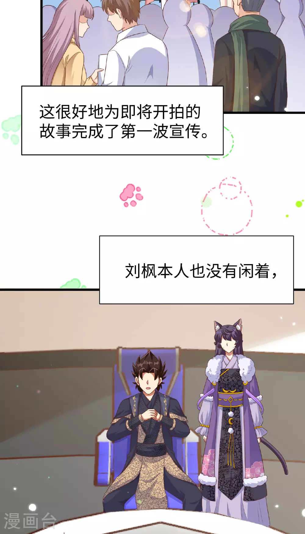 第476话39