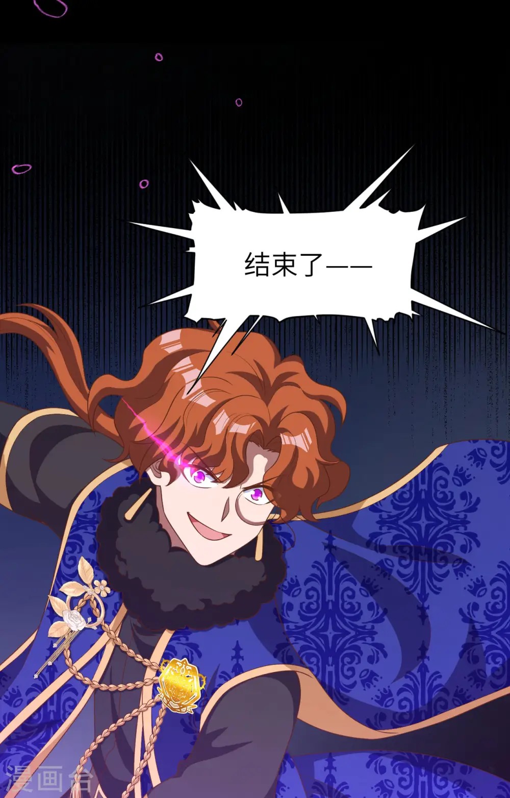 第397话63