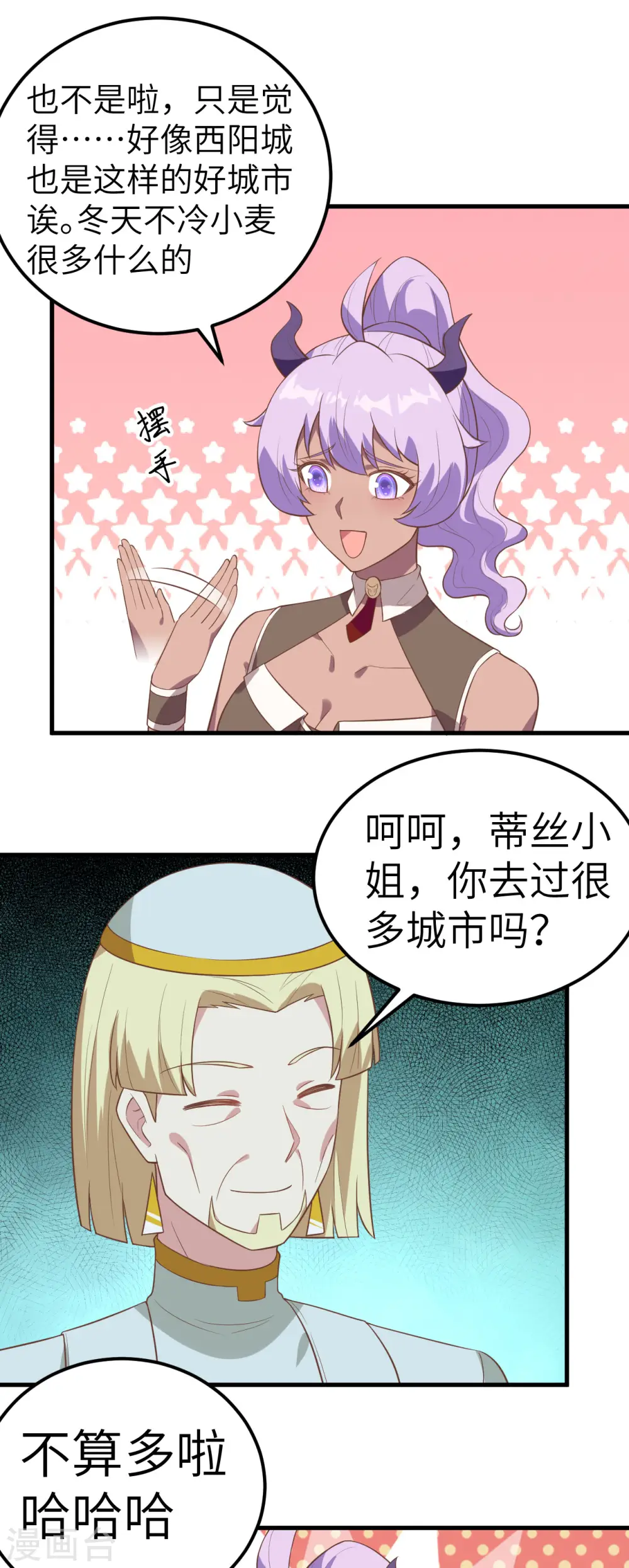 第206话11