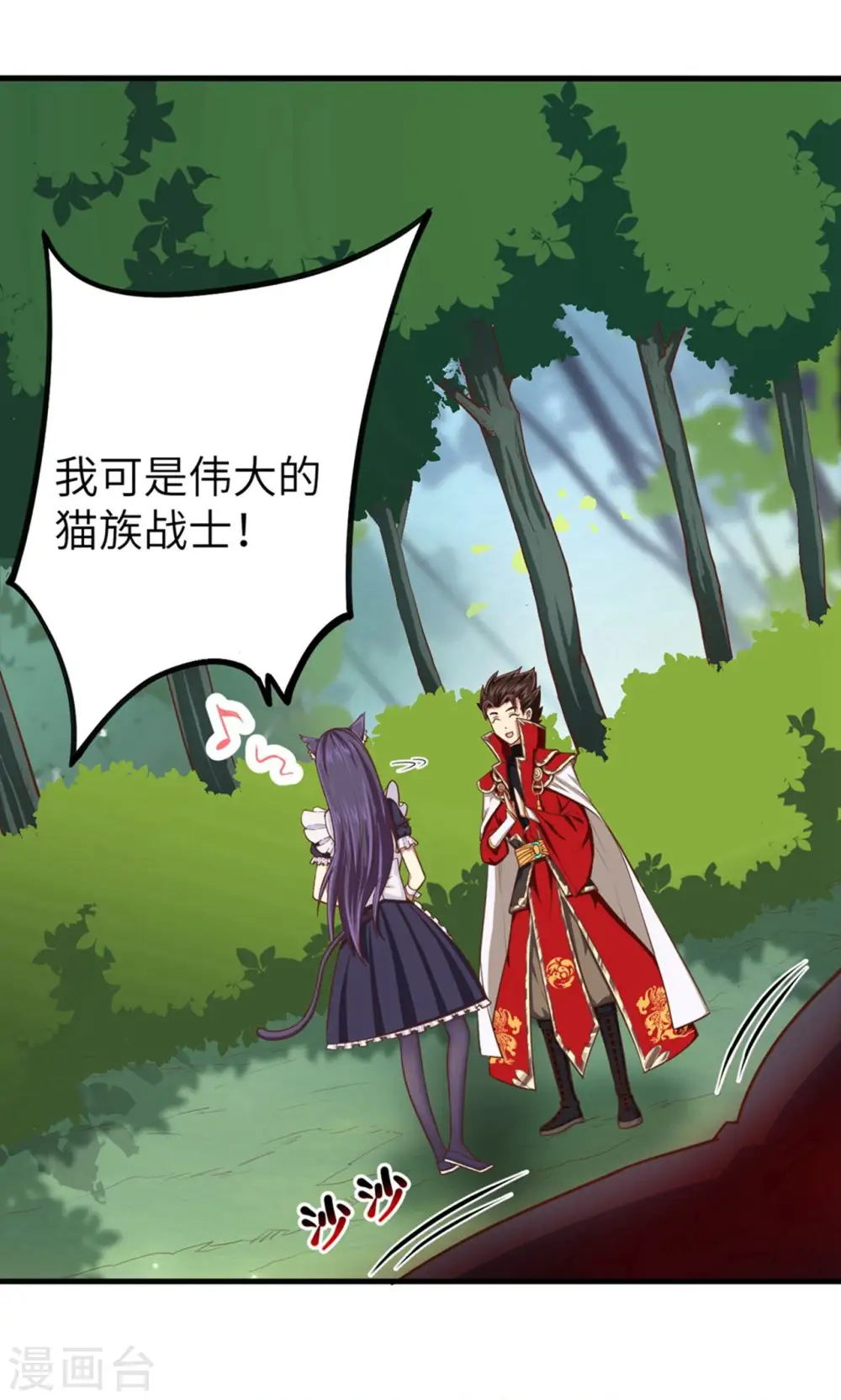 第28话19
