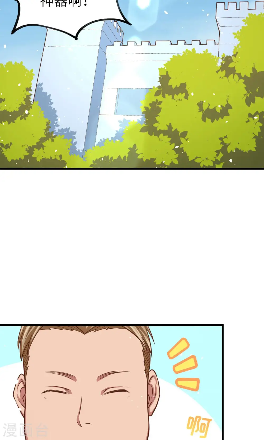 第36话43