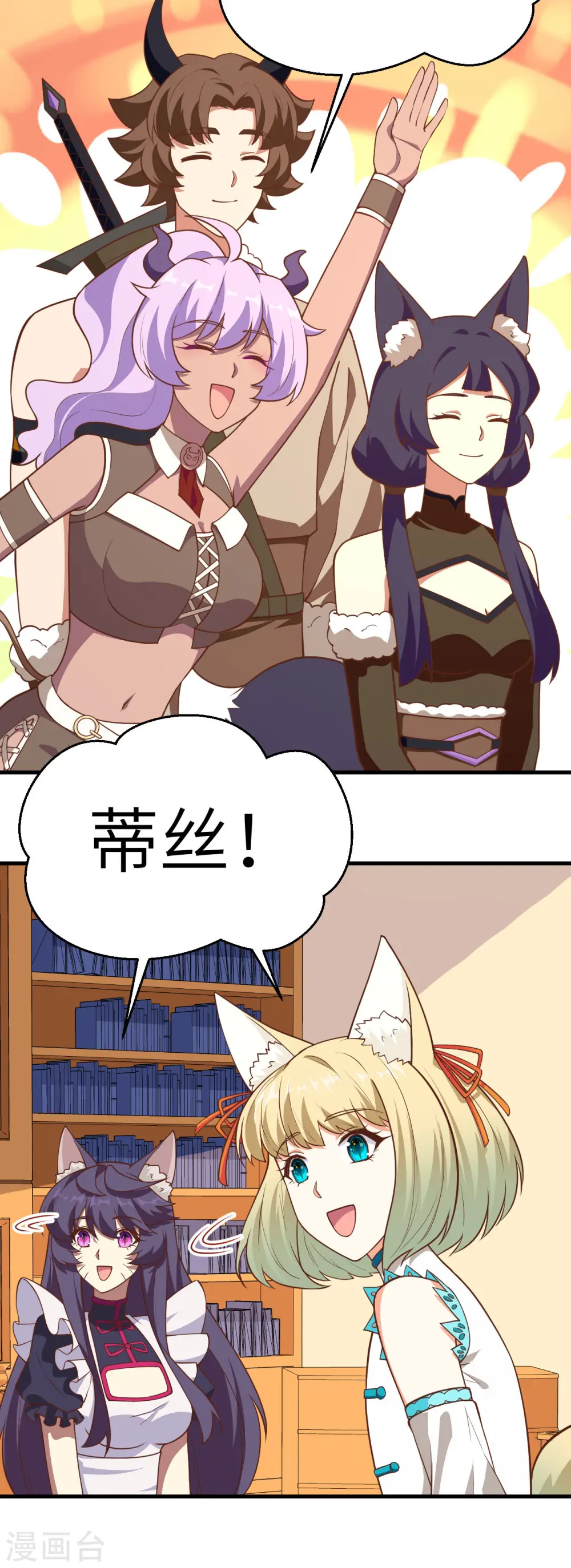 第206话19