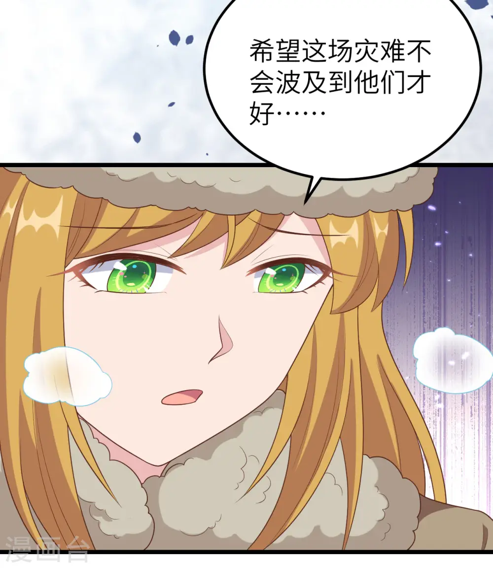 第378话35