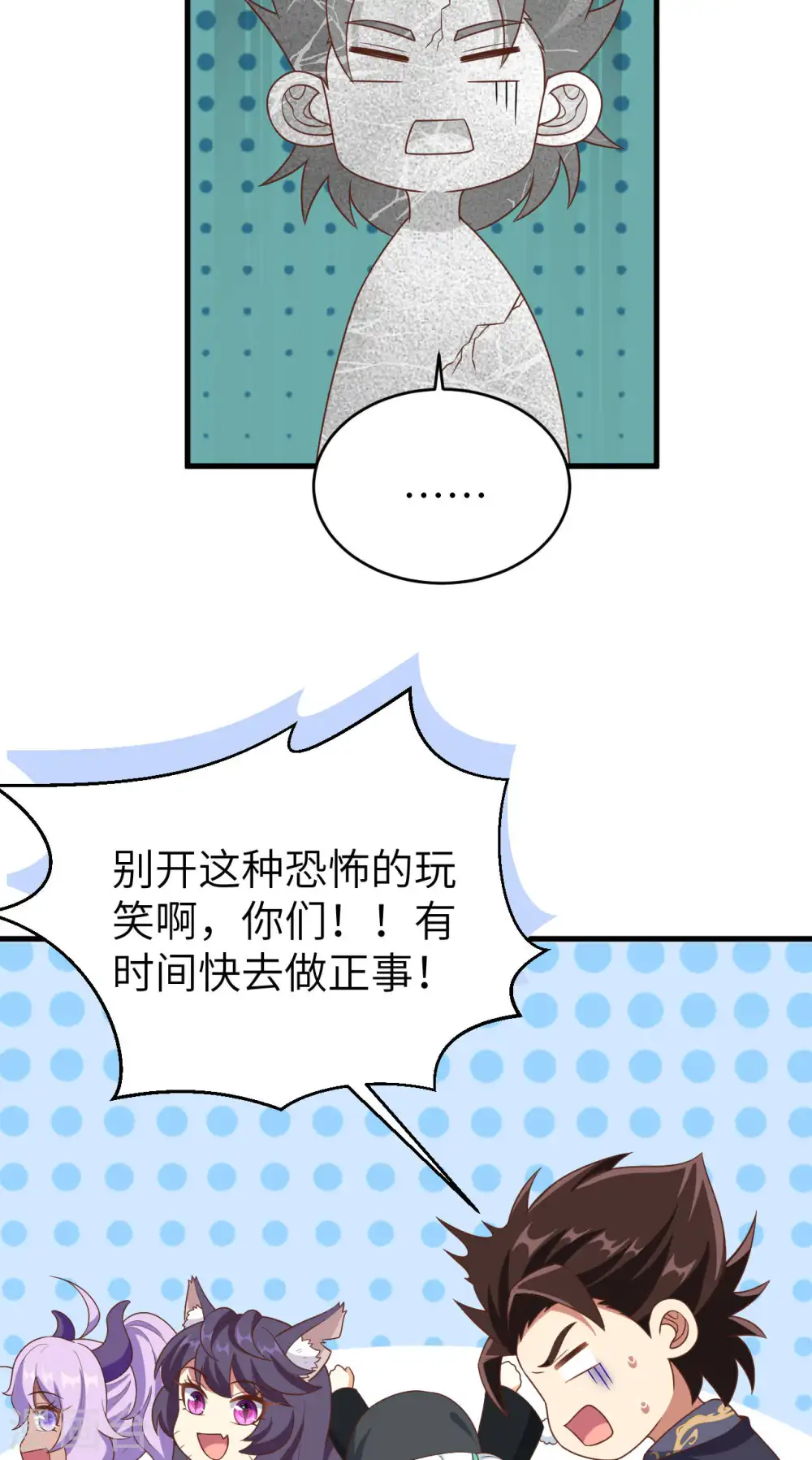 第410话31