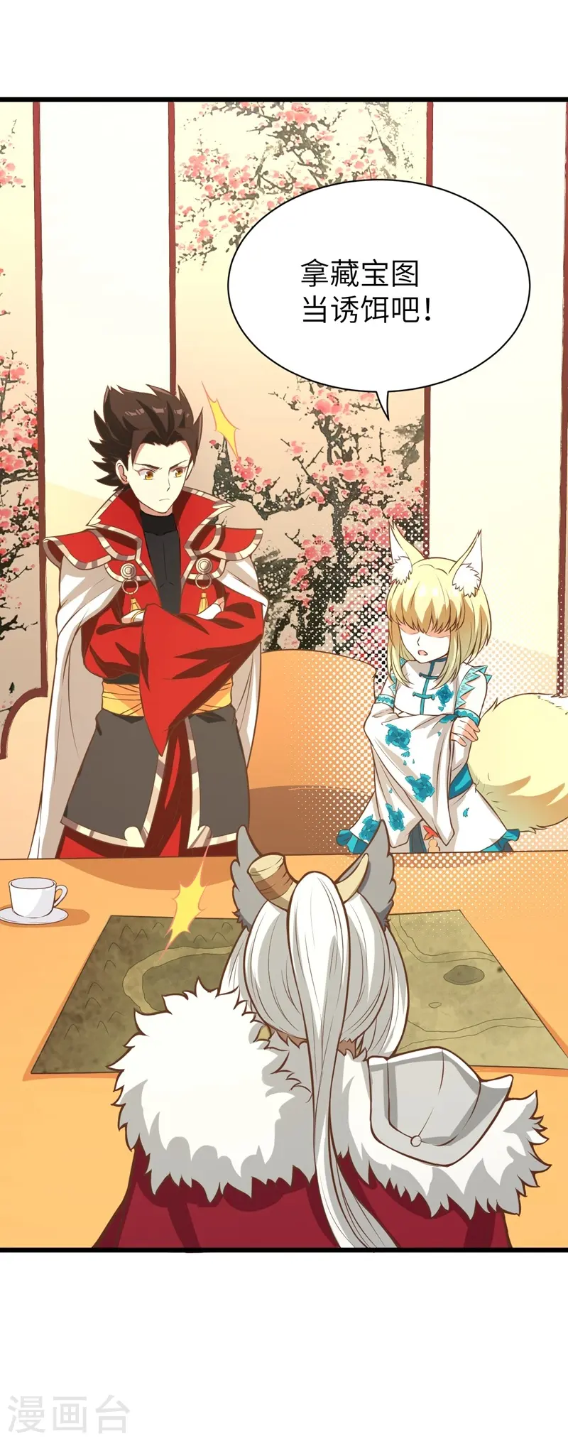 第113话29