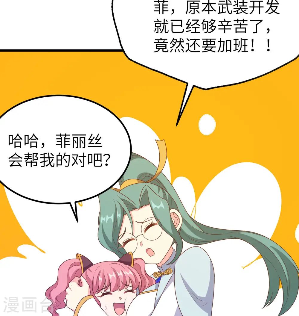 第448话20