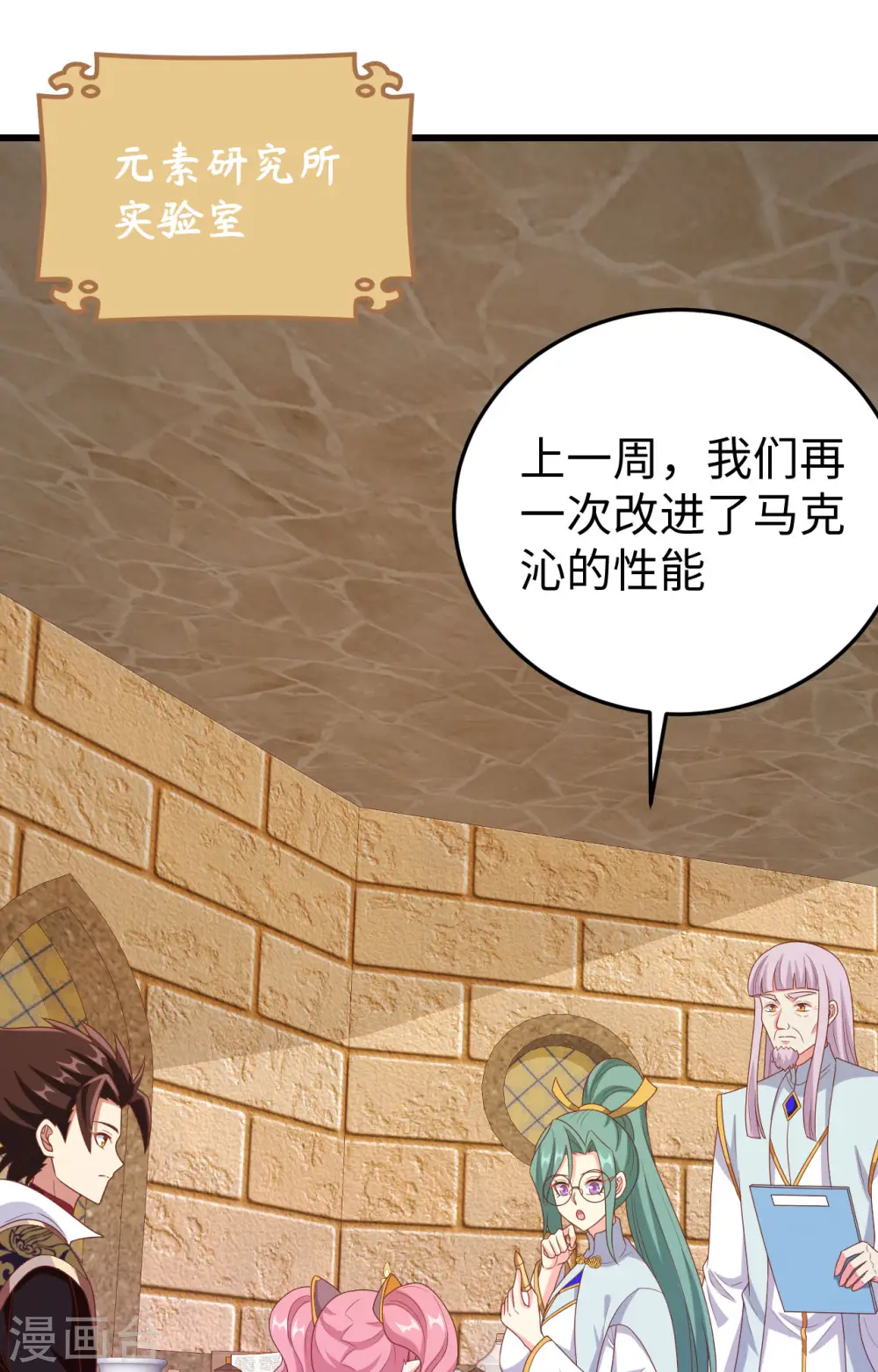 第422话22