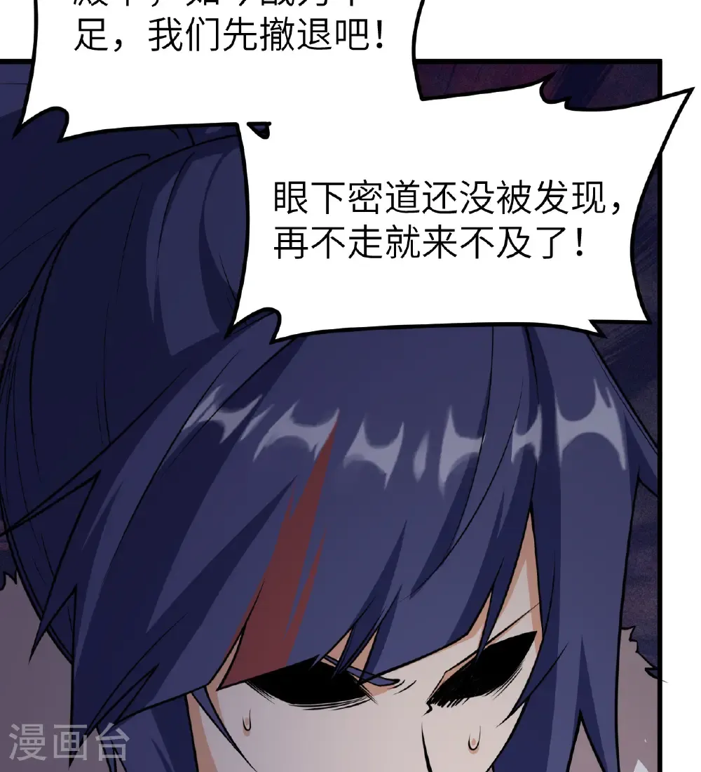 第516话20