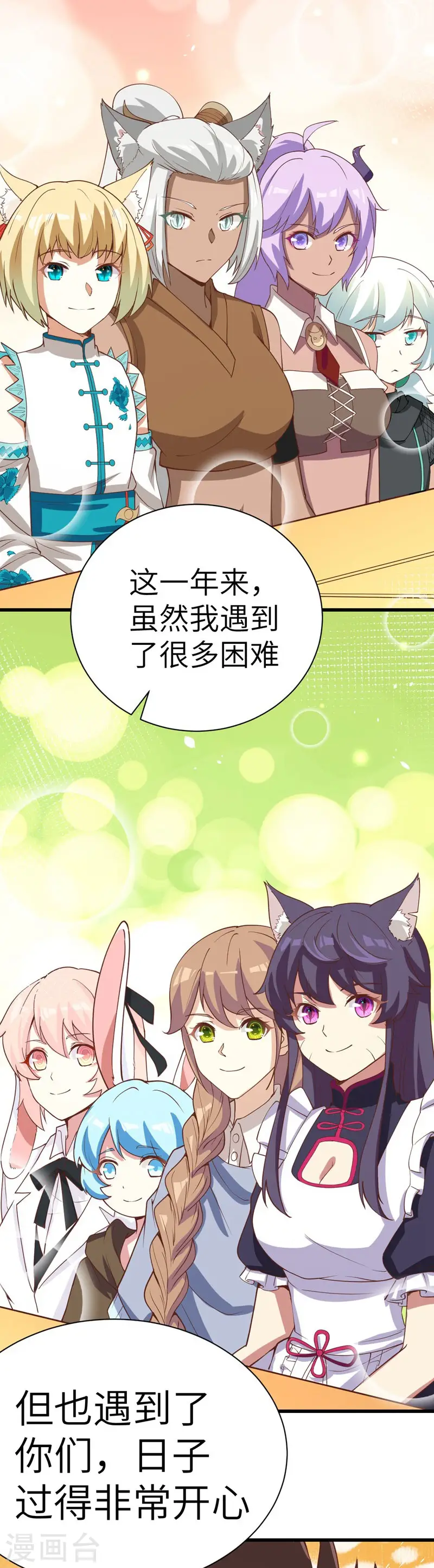 新春特辑15