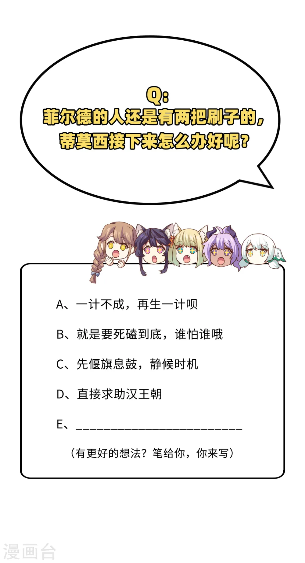 第302话50