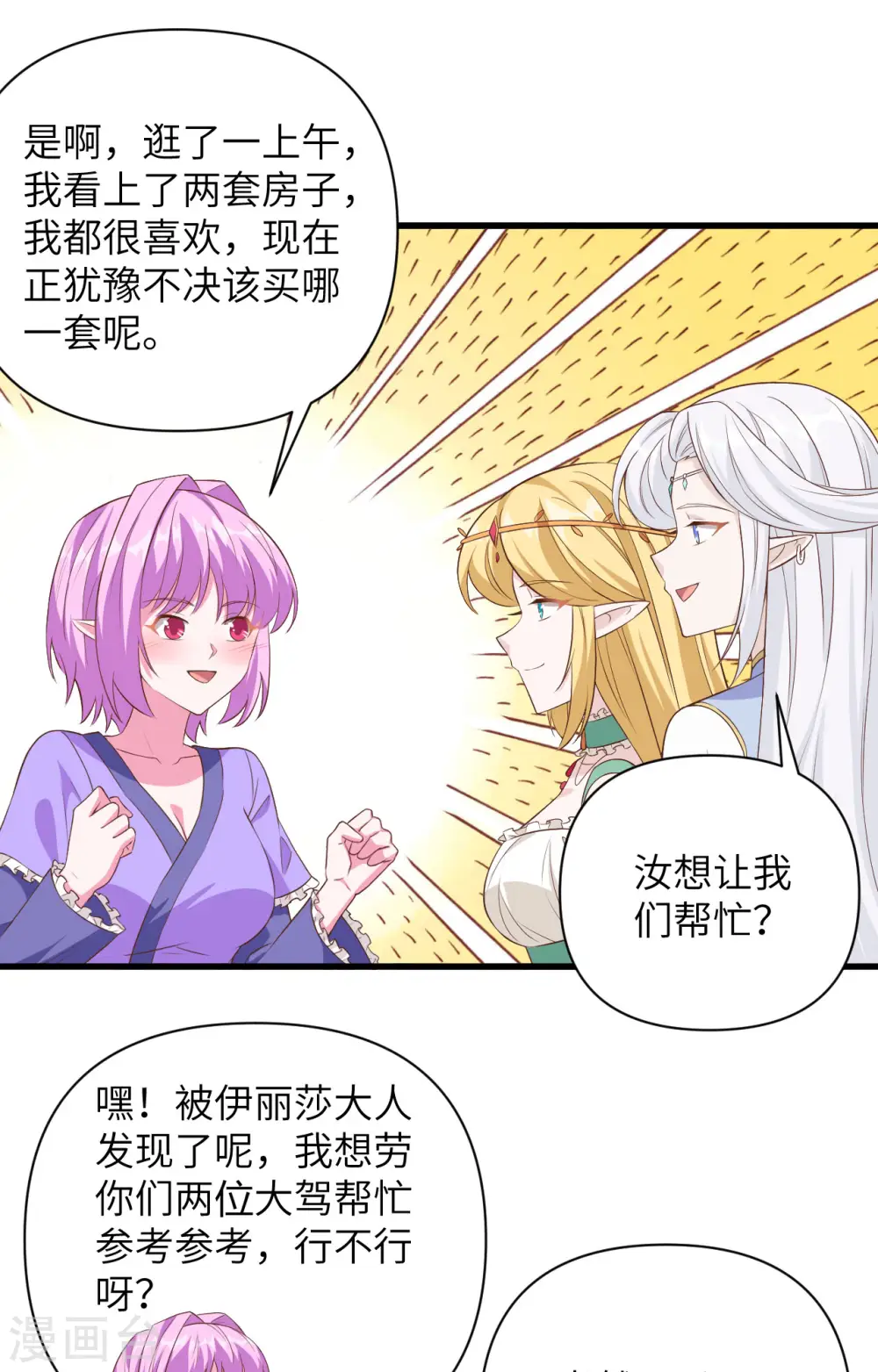 第341话10