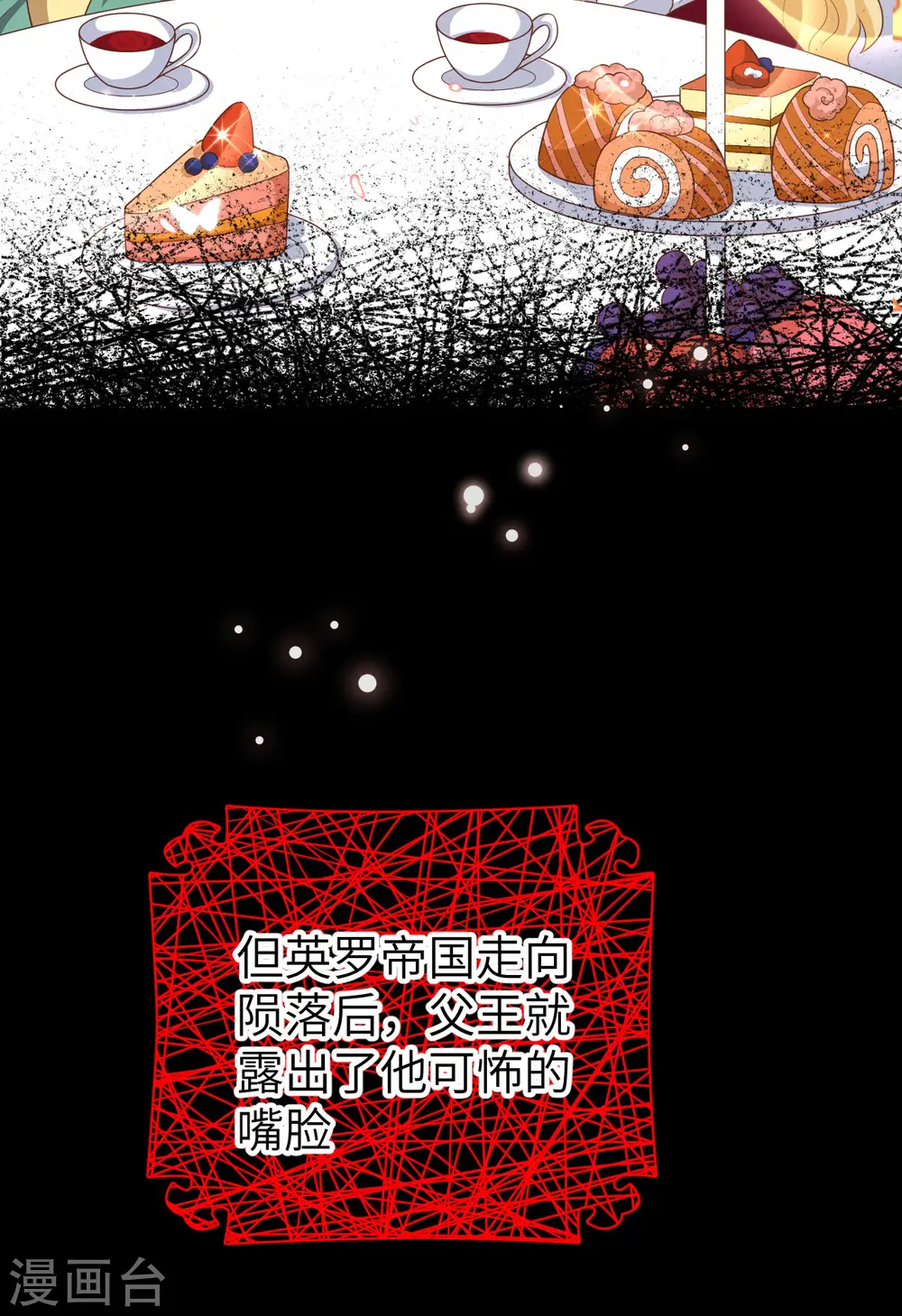 第425话50