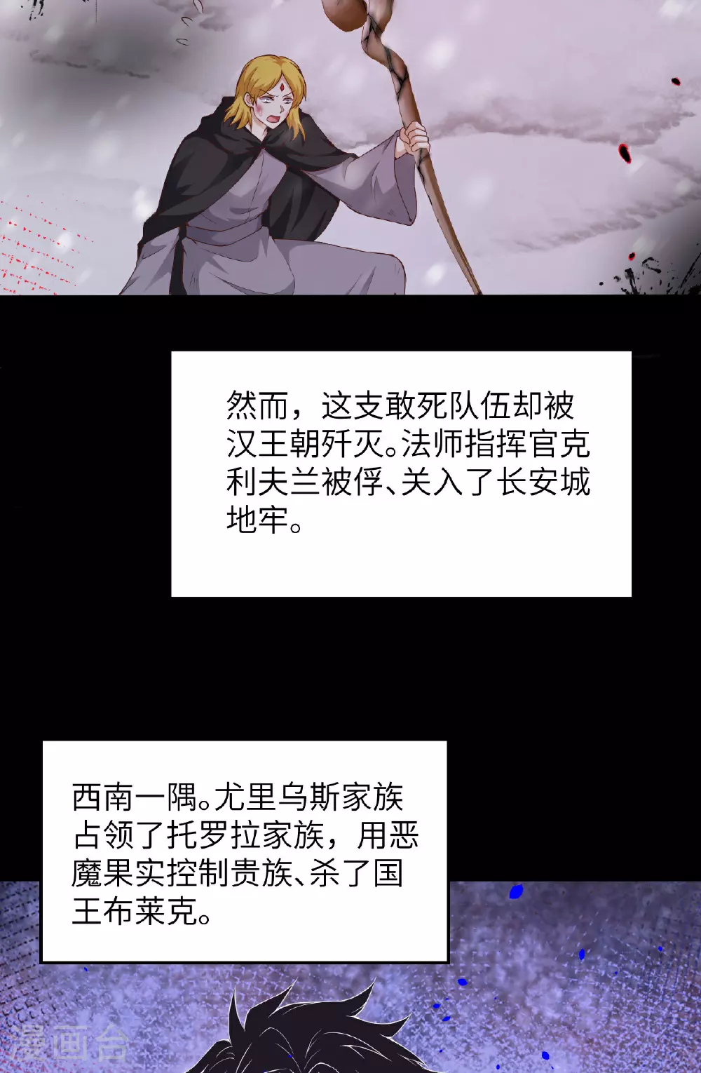 第489话8