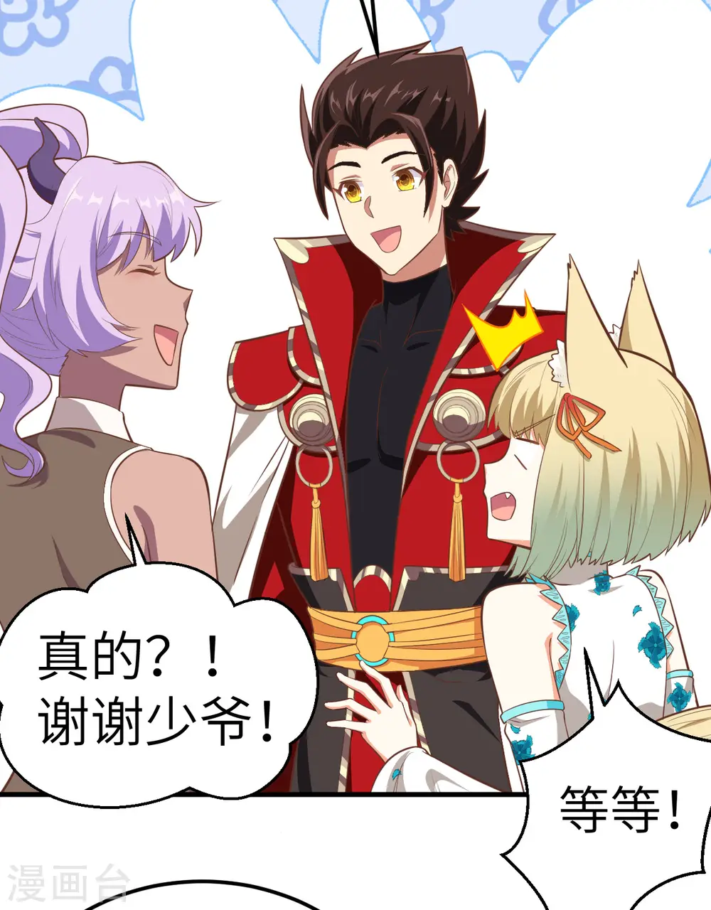 第210话12