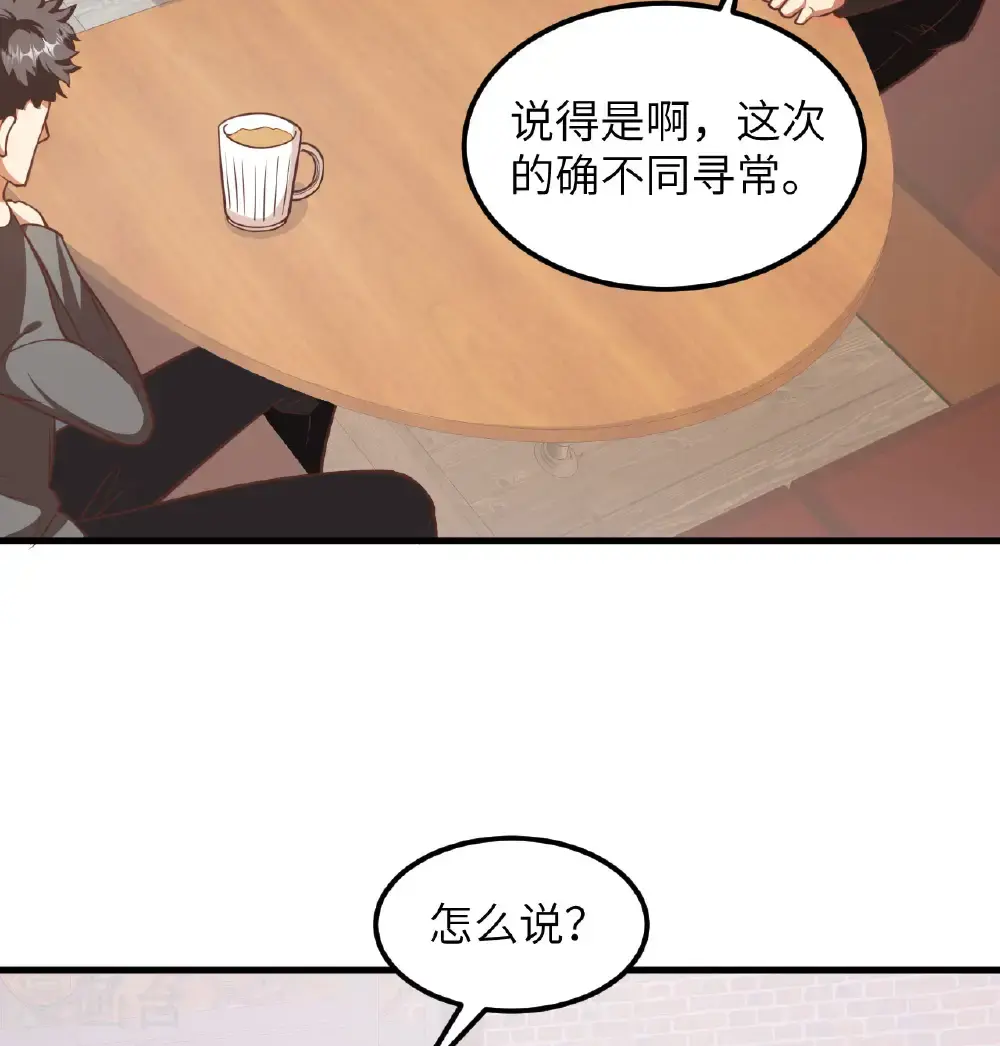 第509话34