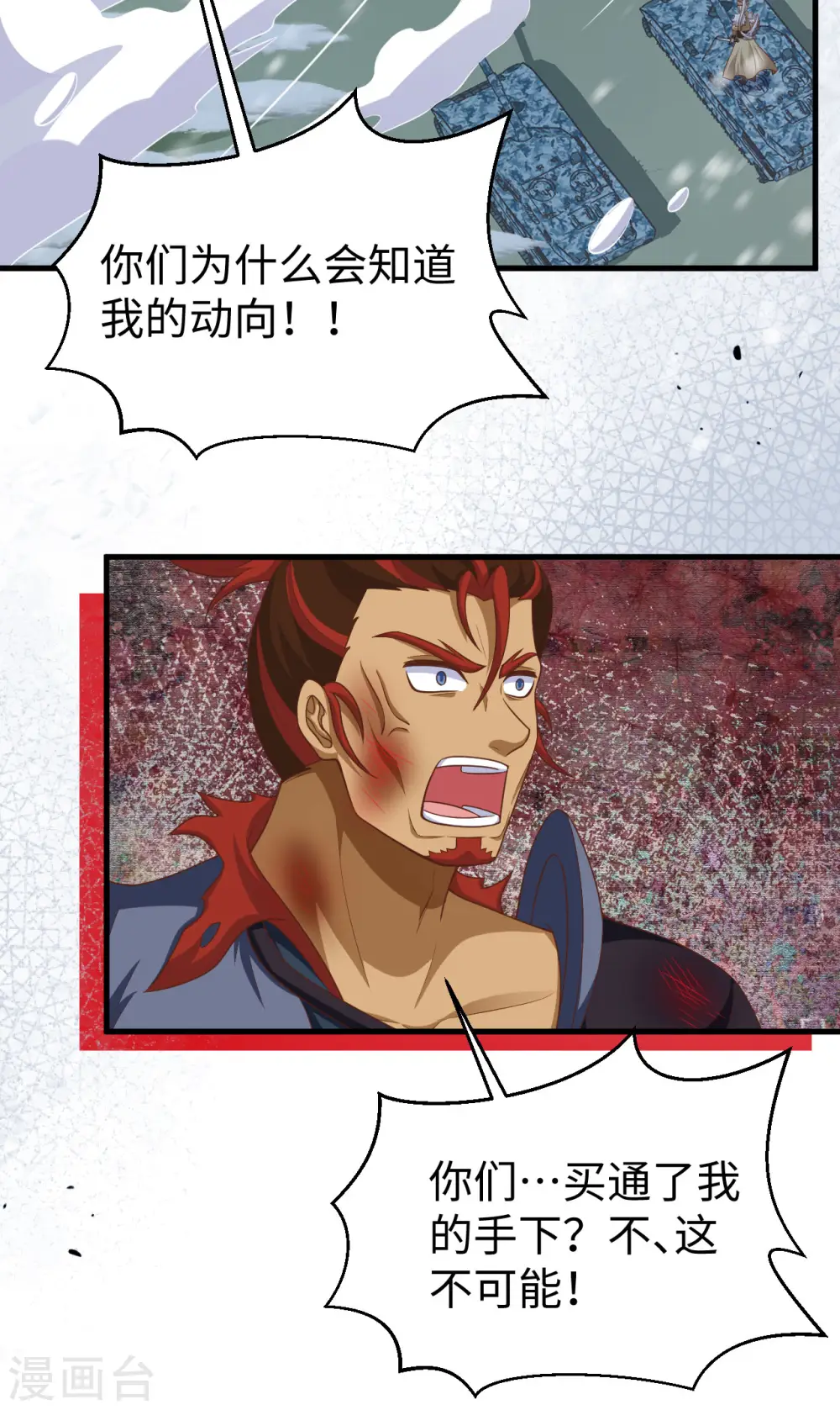 第464话48