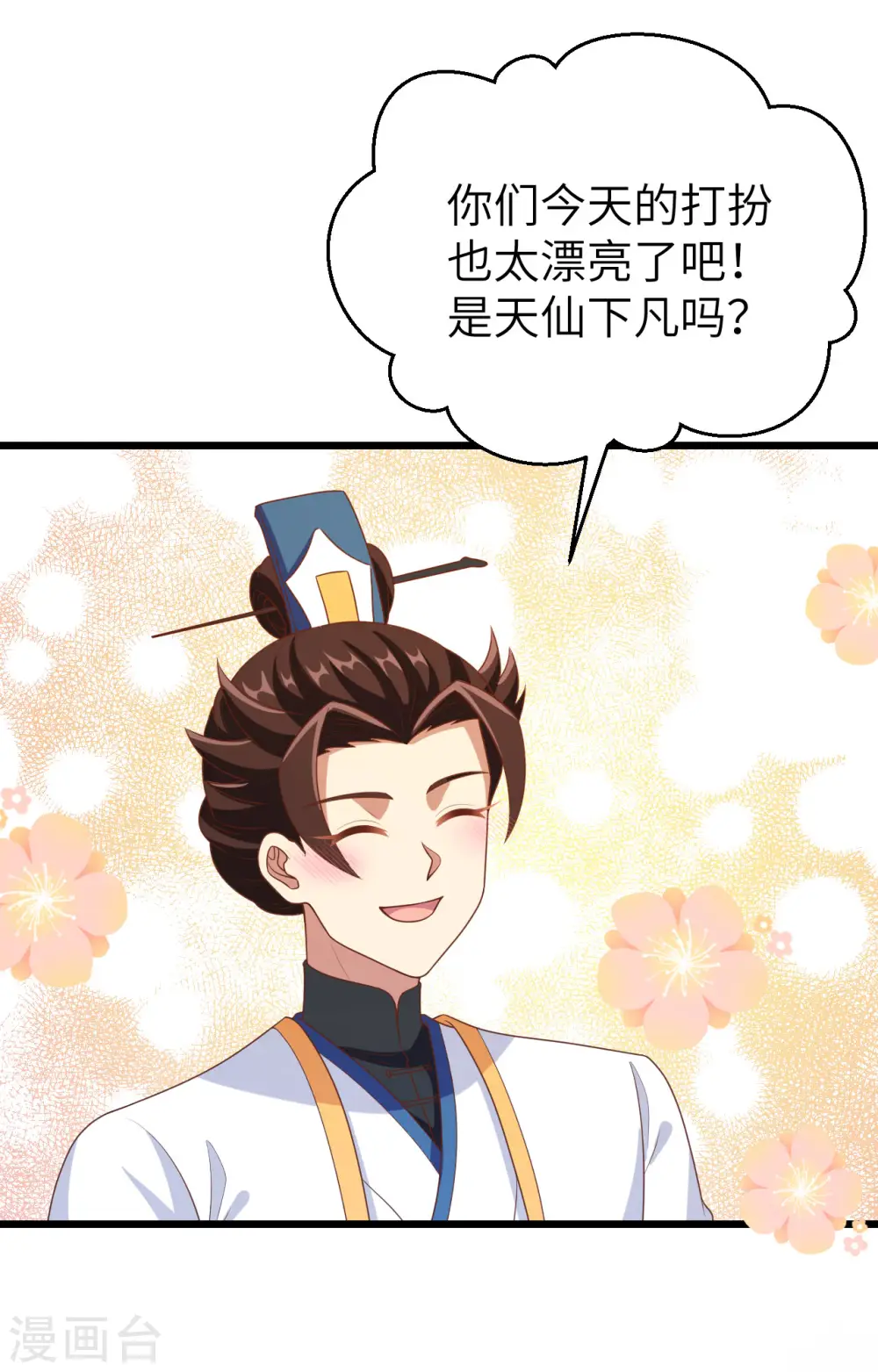 第428话62