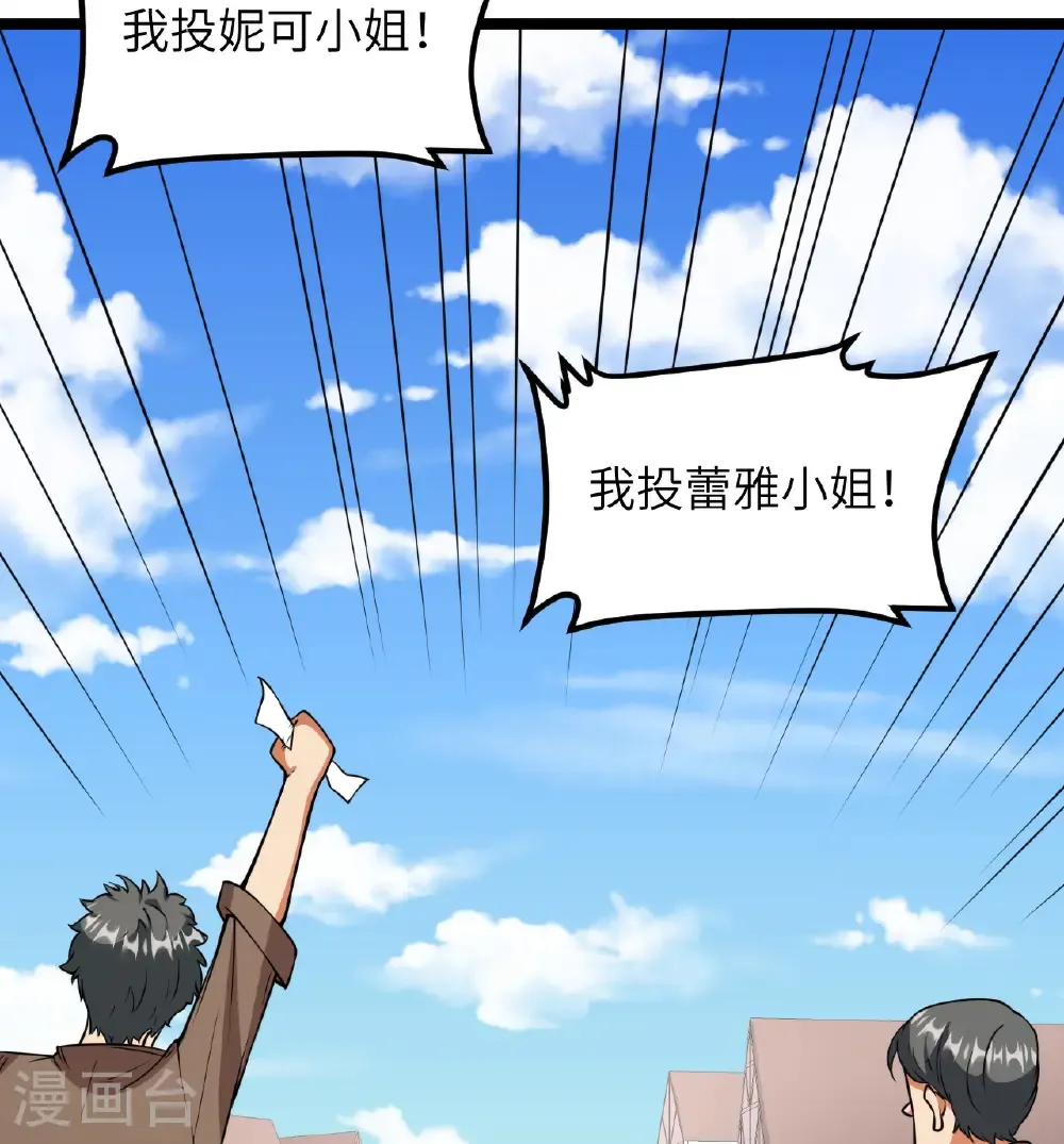 第521话12
