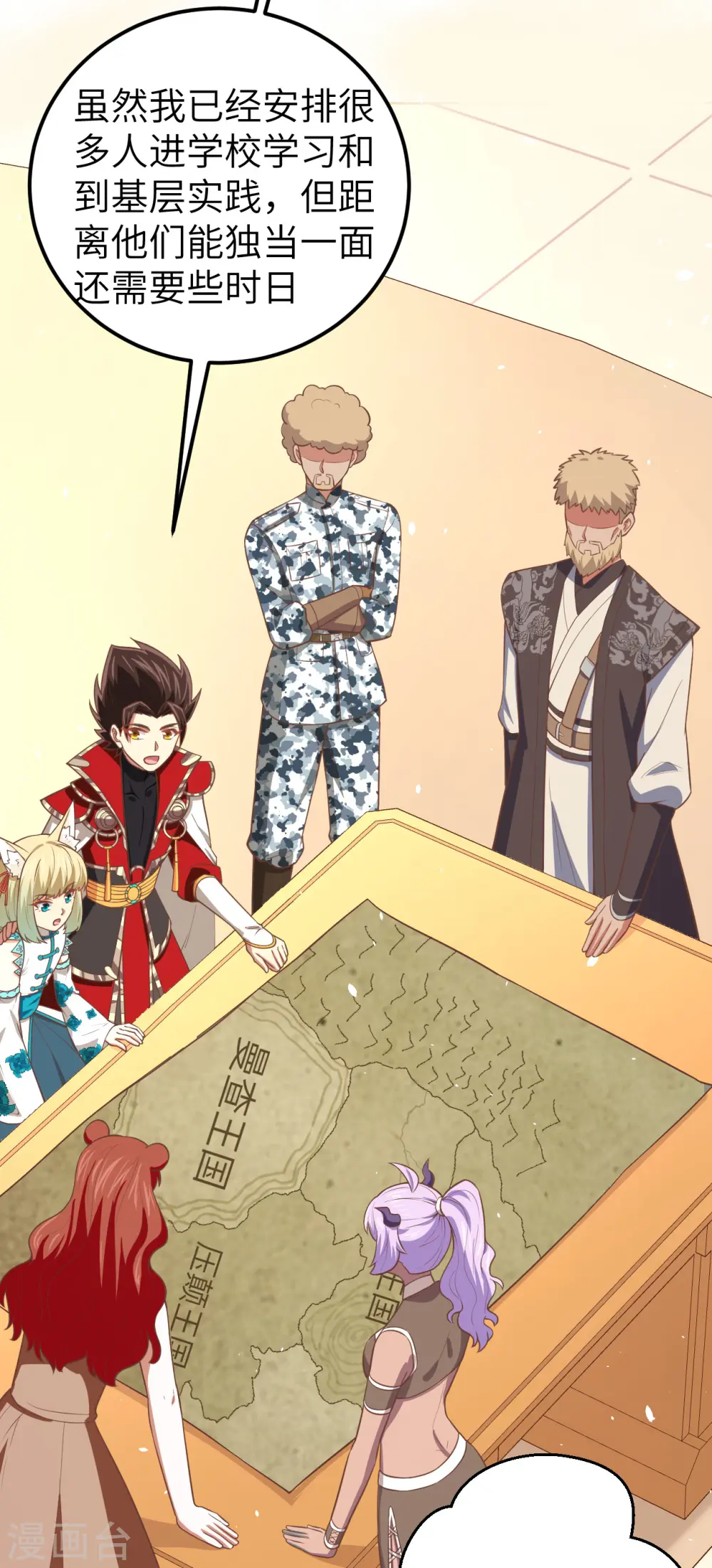 第187话11