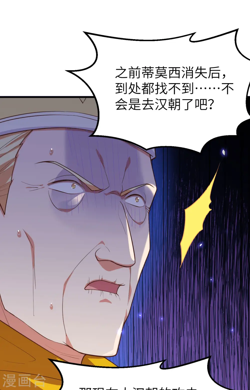 第269话51