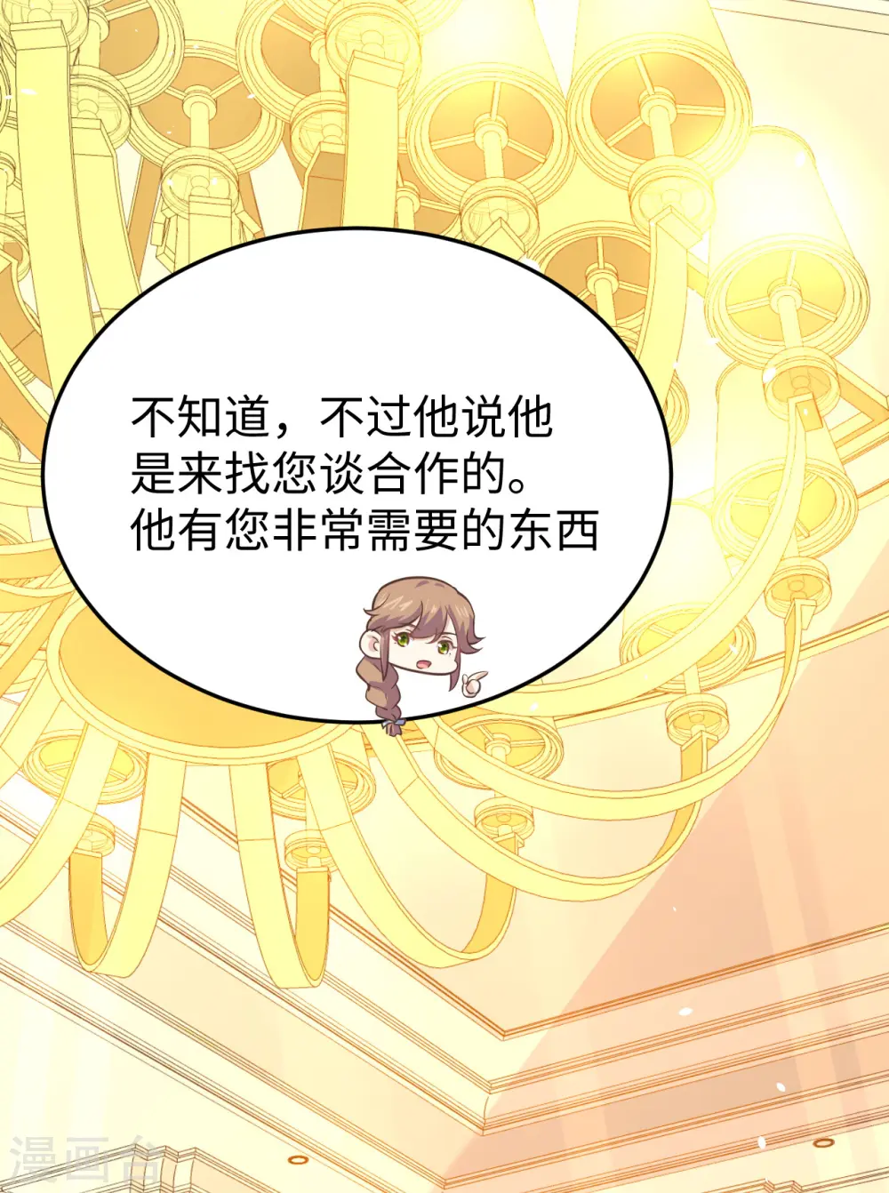 第176话5