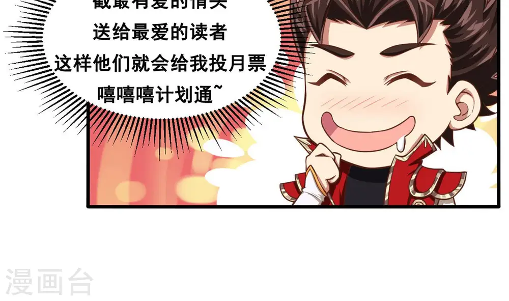 第24话49
