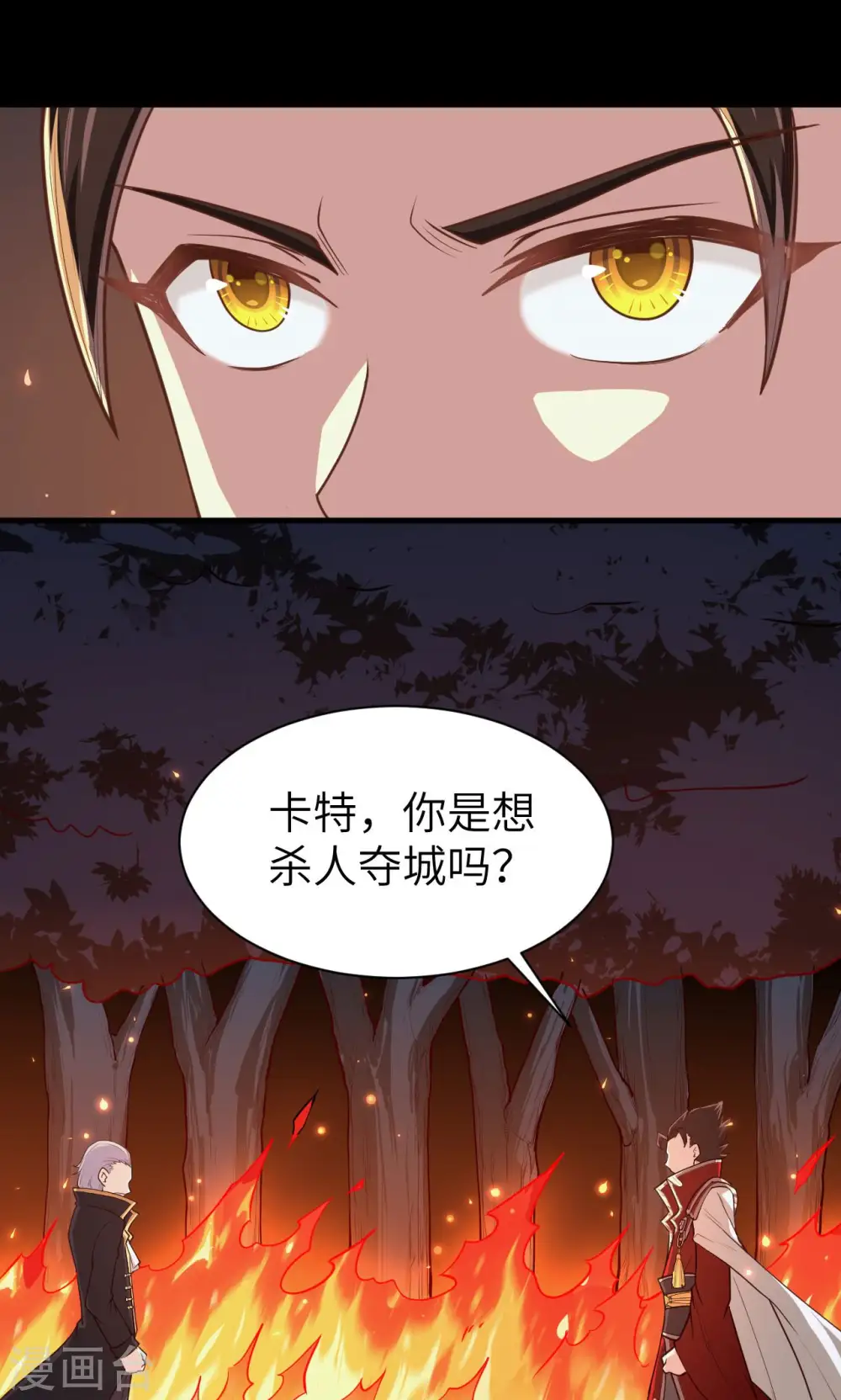 第52话17