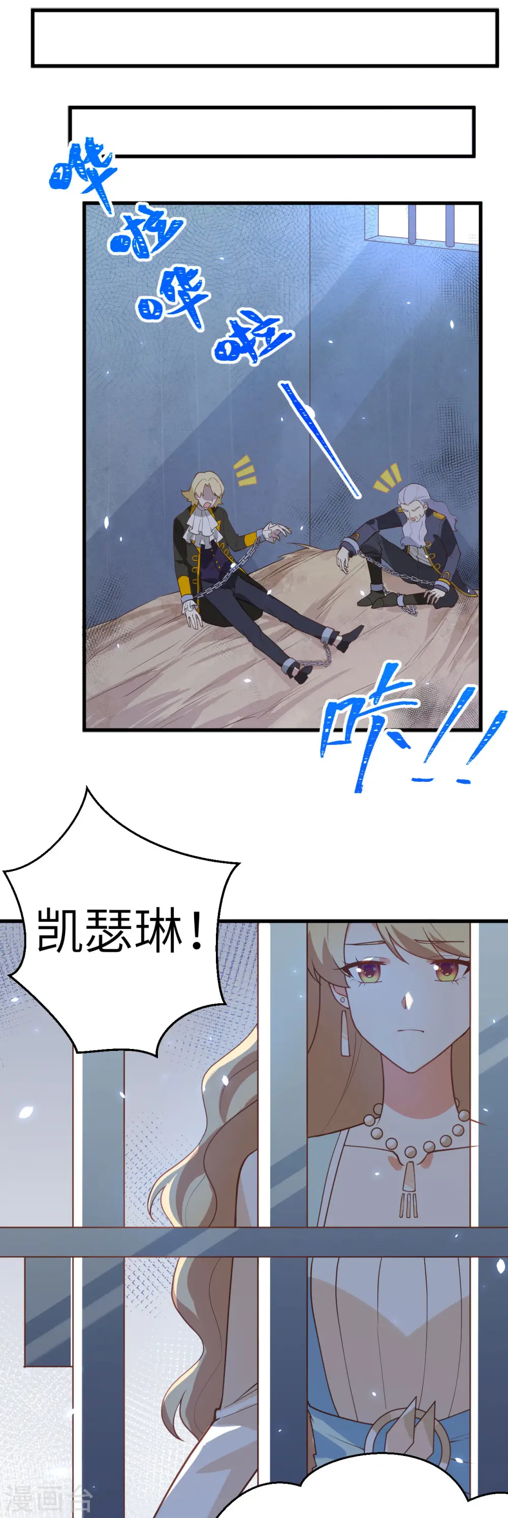 第205话7