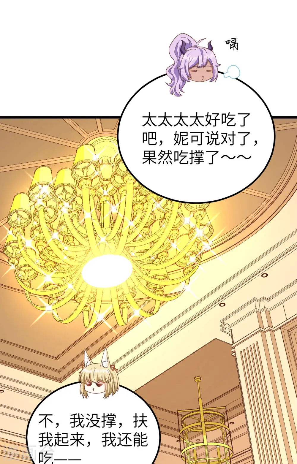 第344话1