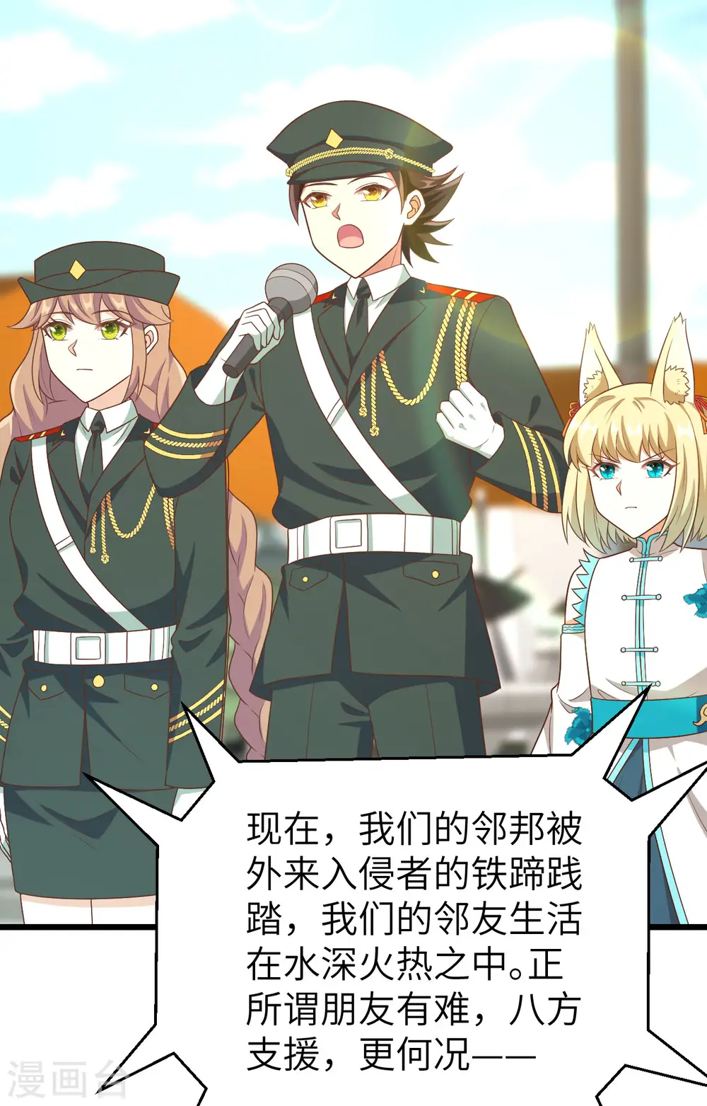 第372话27