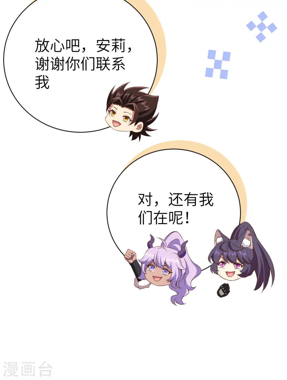 第396话22