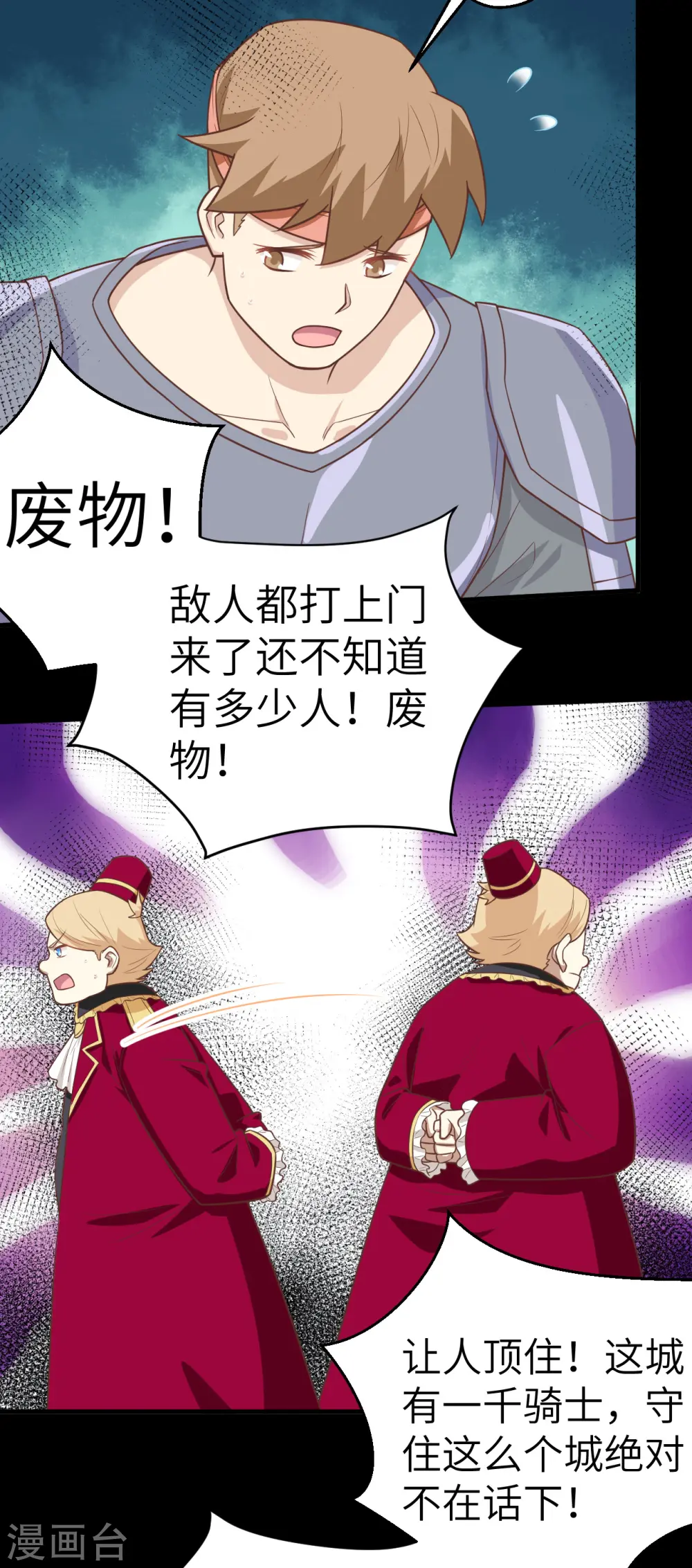 第190话13