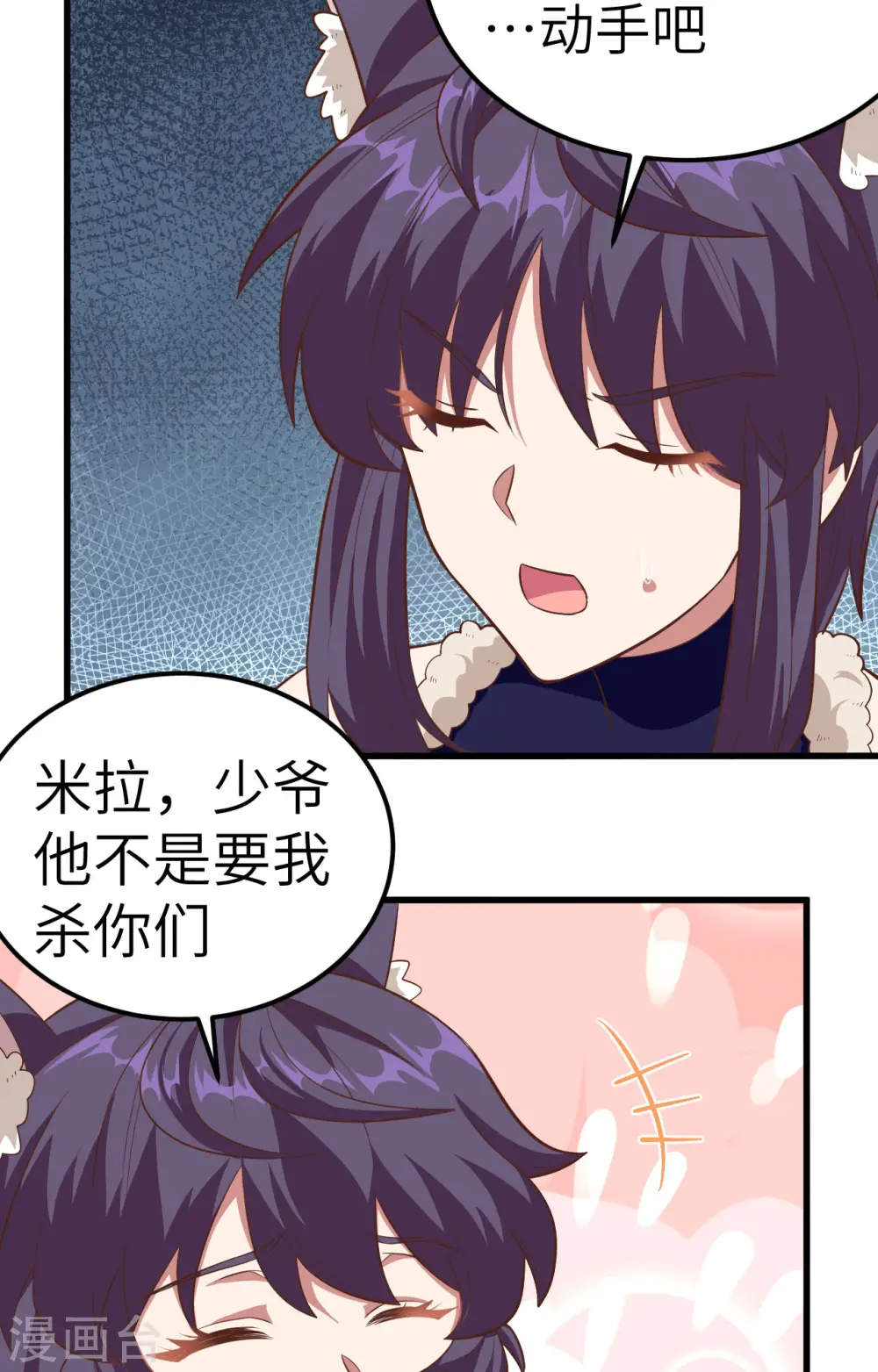 第245话12
