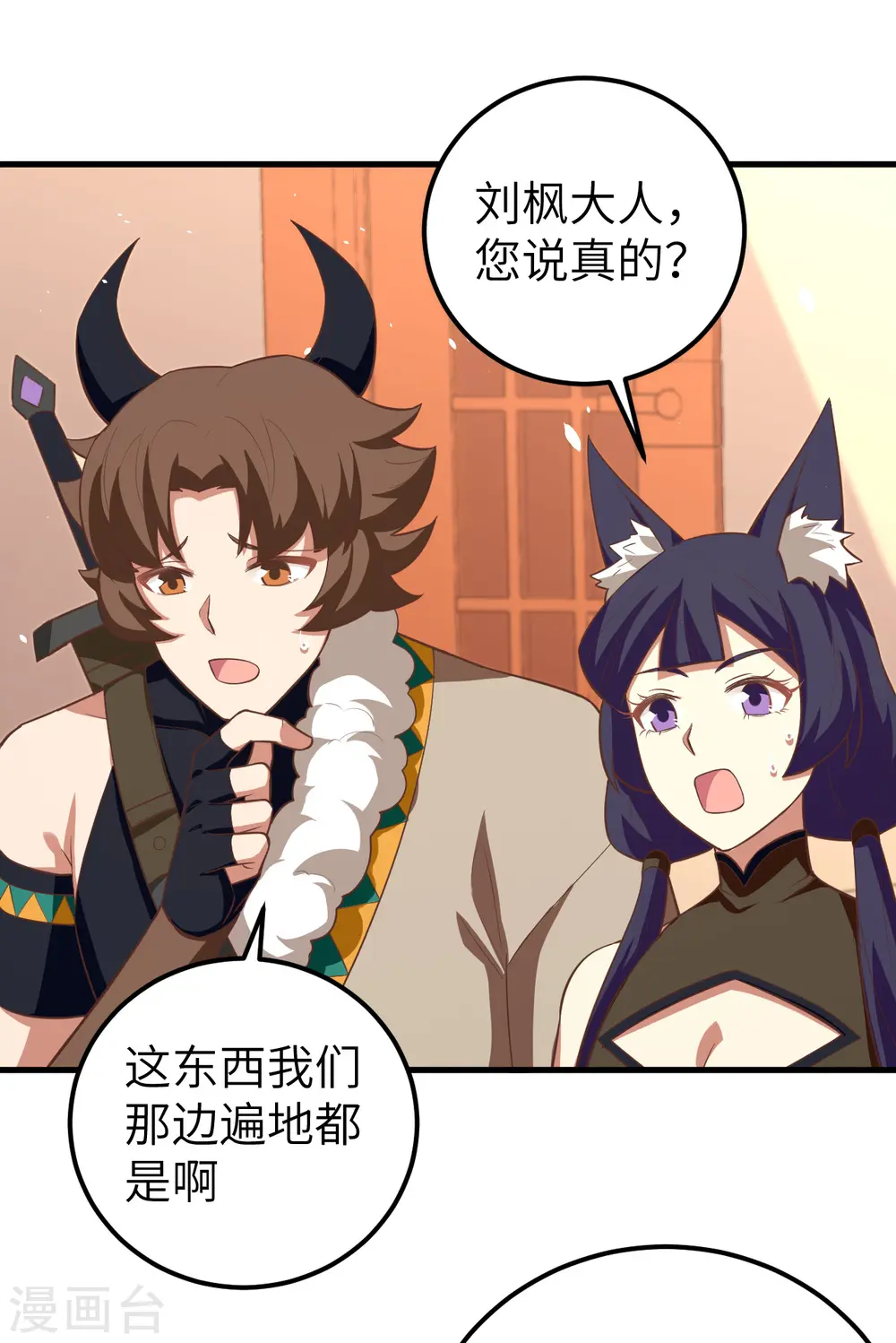 第193话46