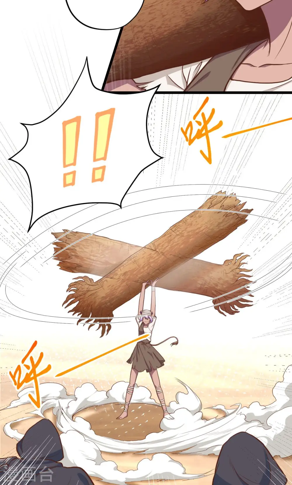 第67话16