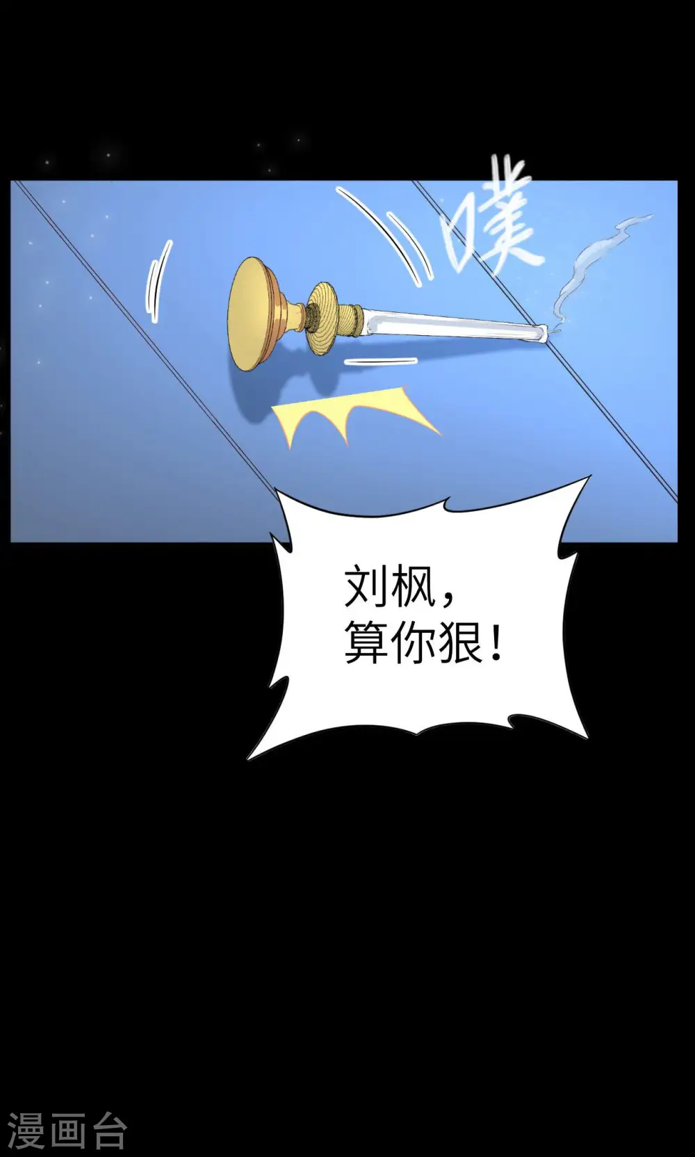 第31话16
