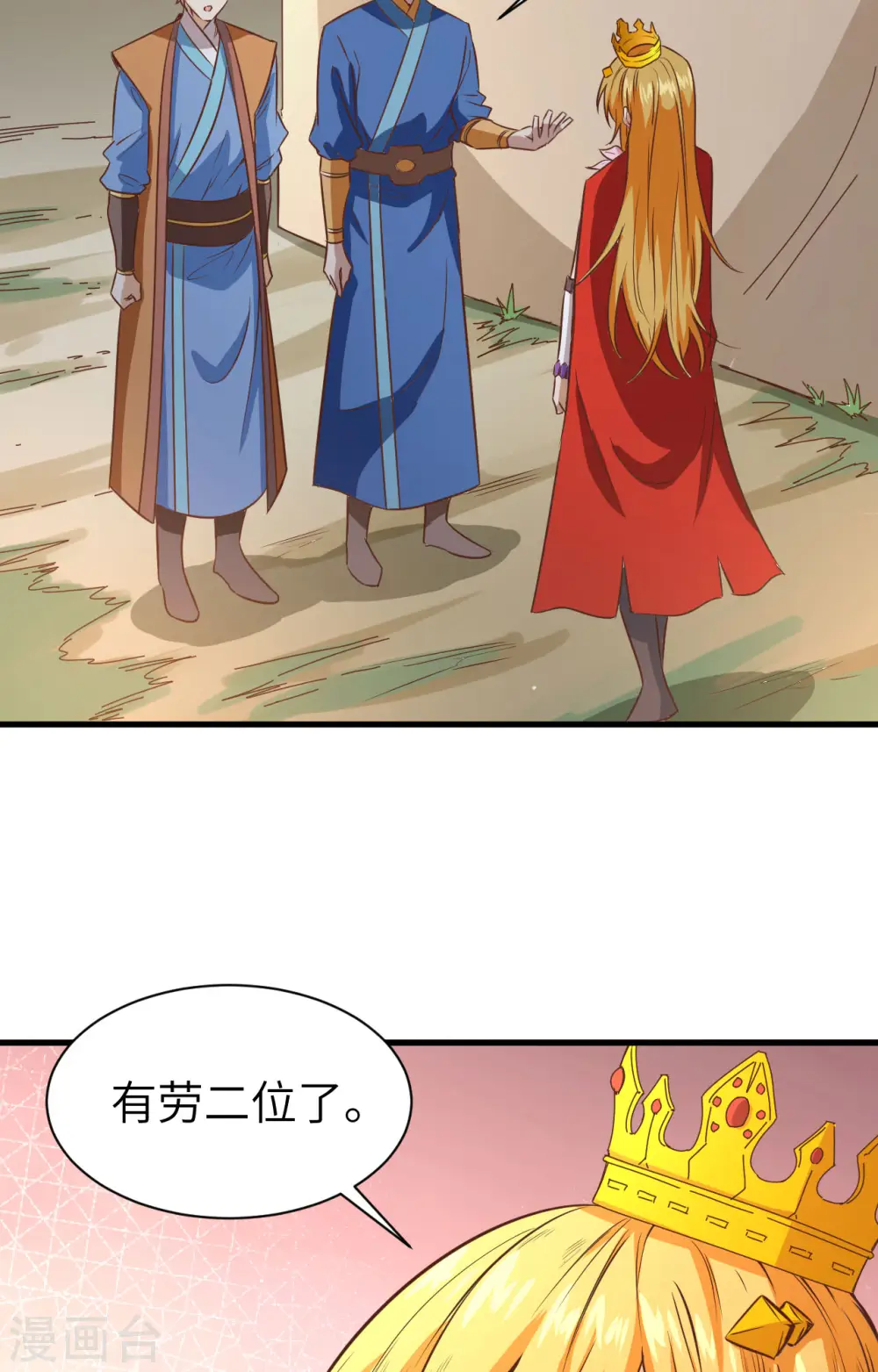 第303话26