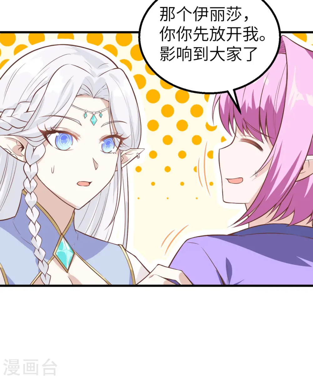第287话31