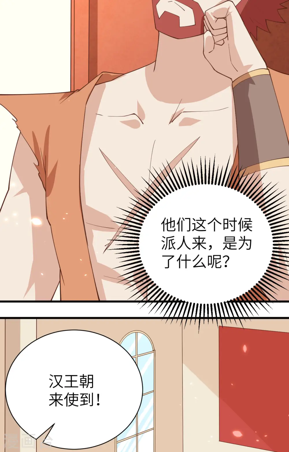 第295话2