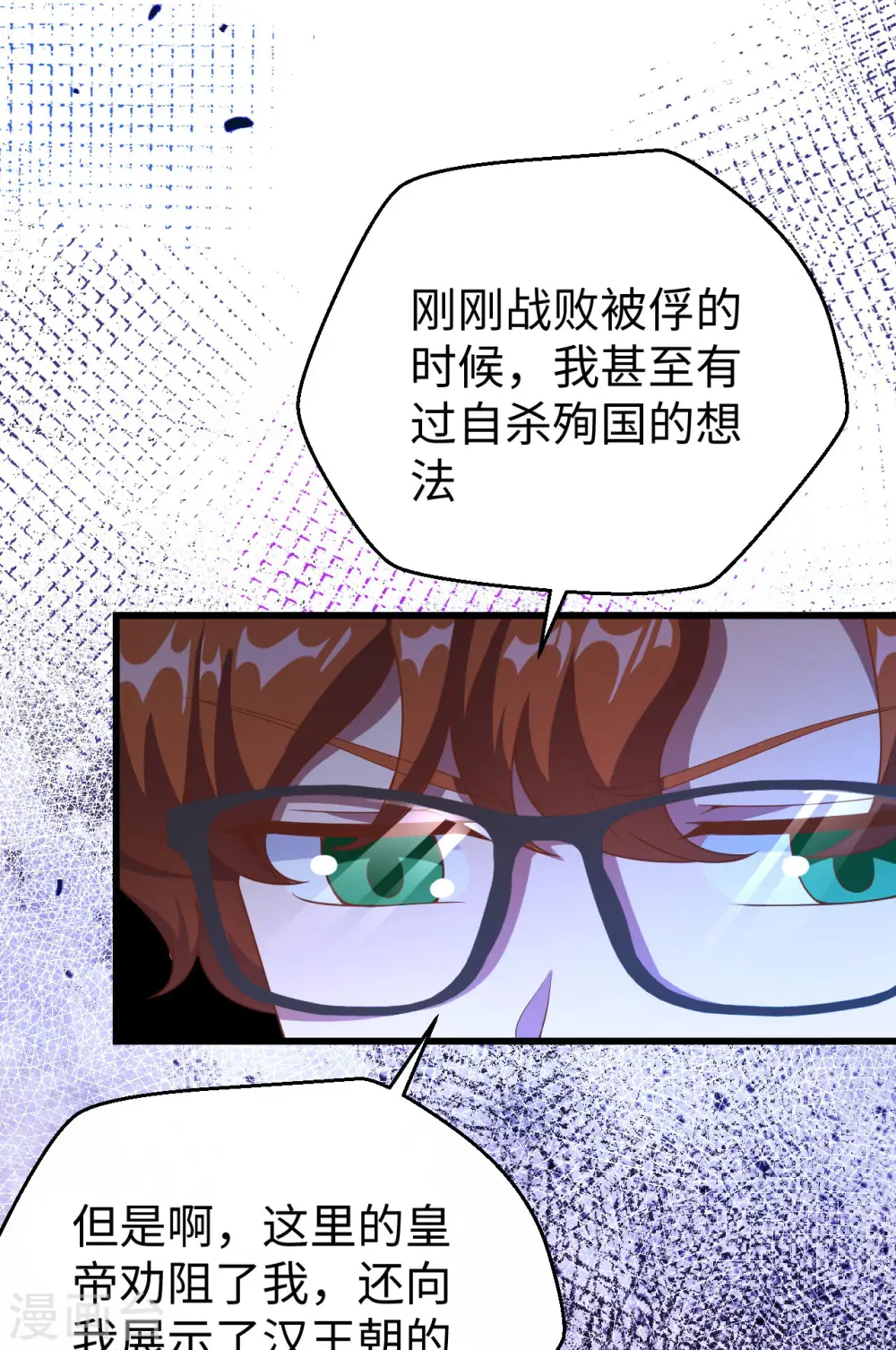 第423话26
