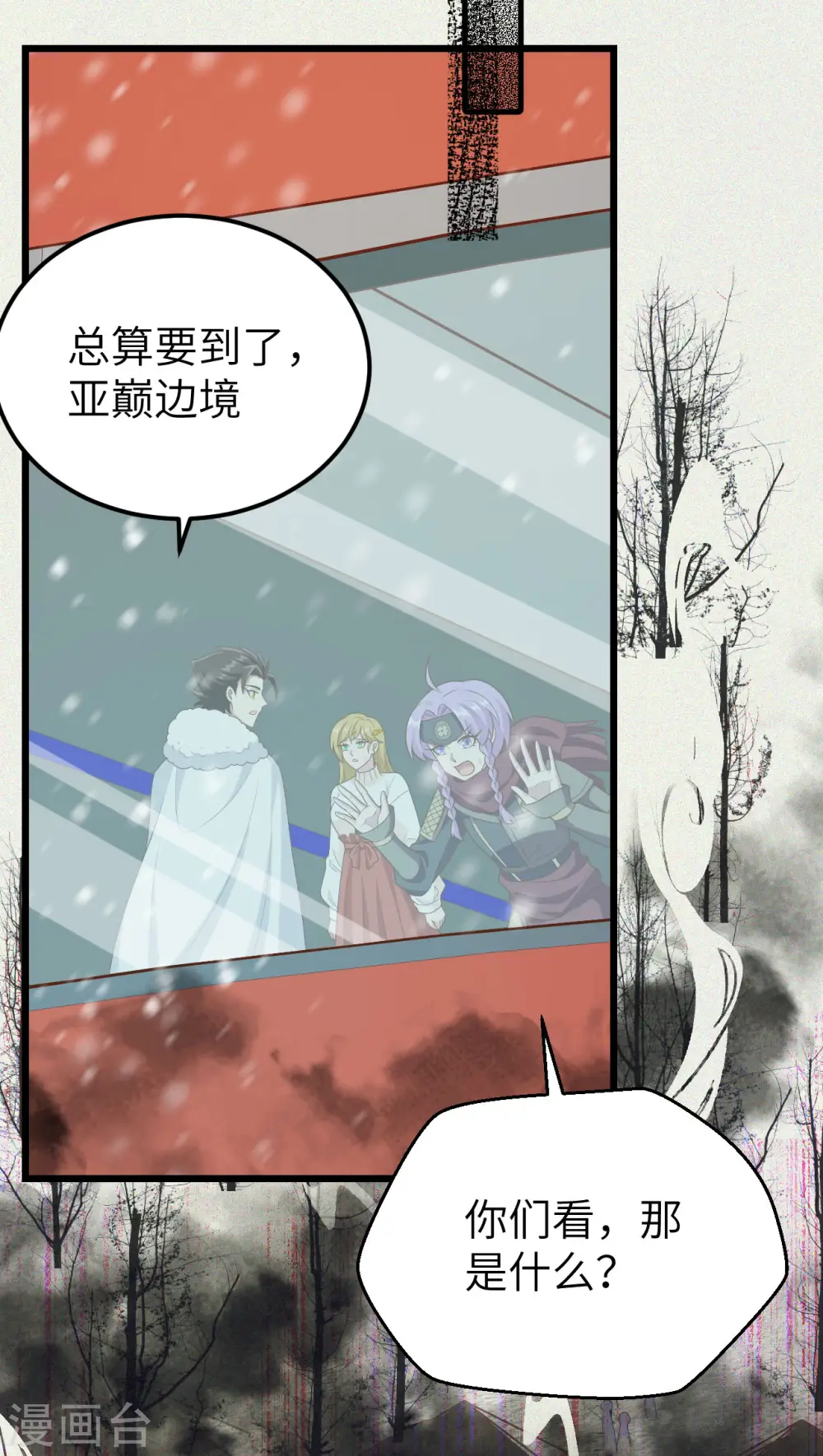 第412话39