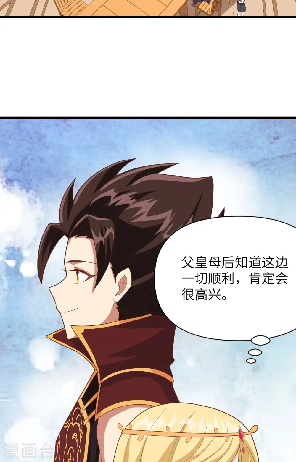 第331话13