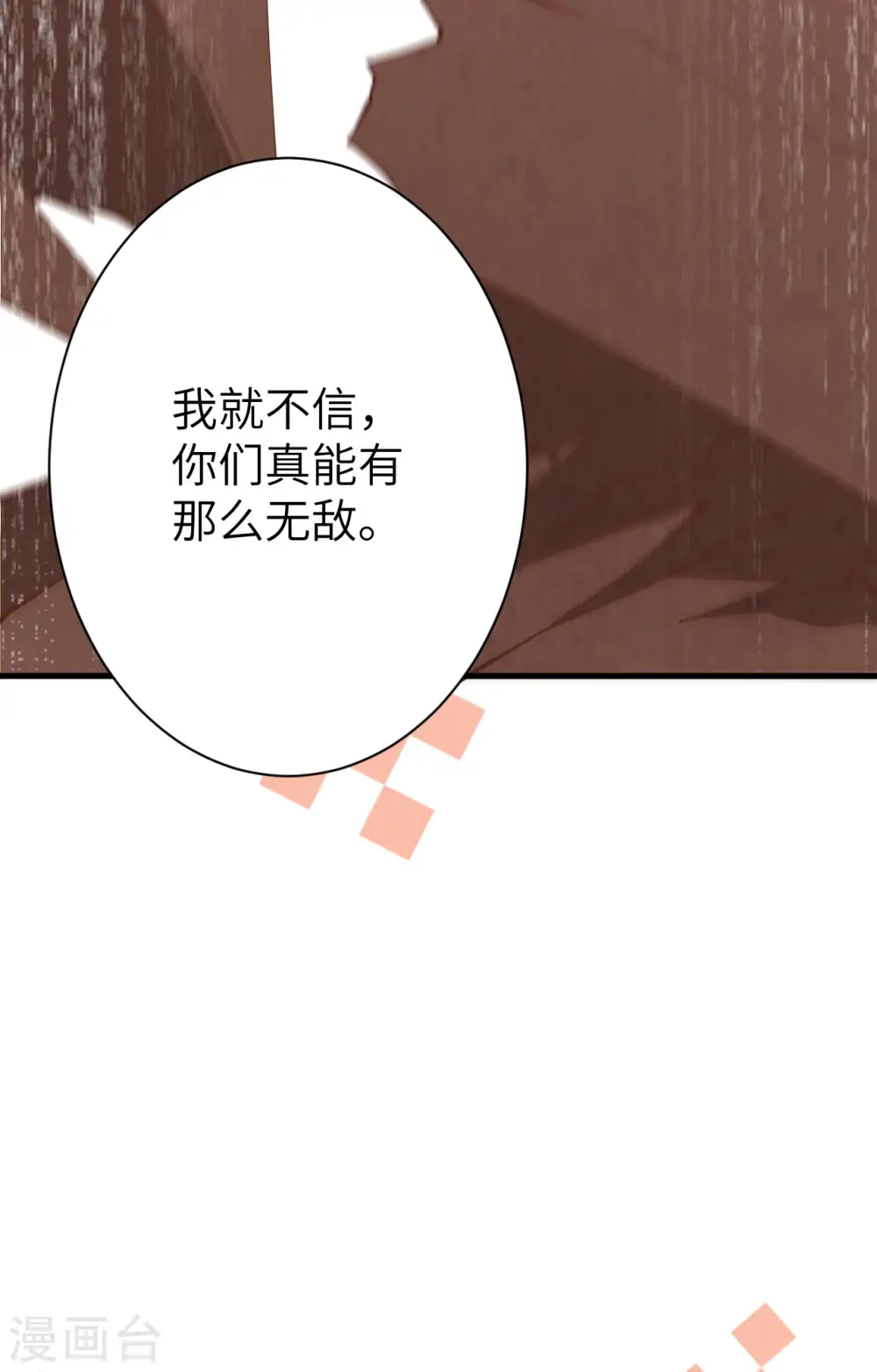 第295话25