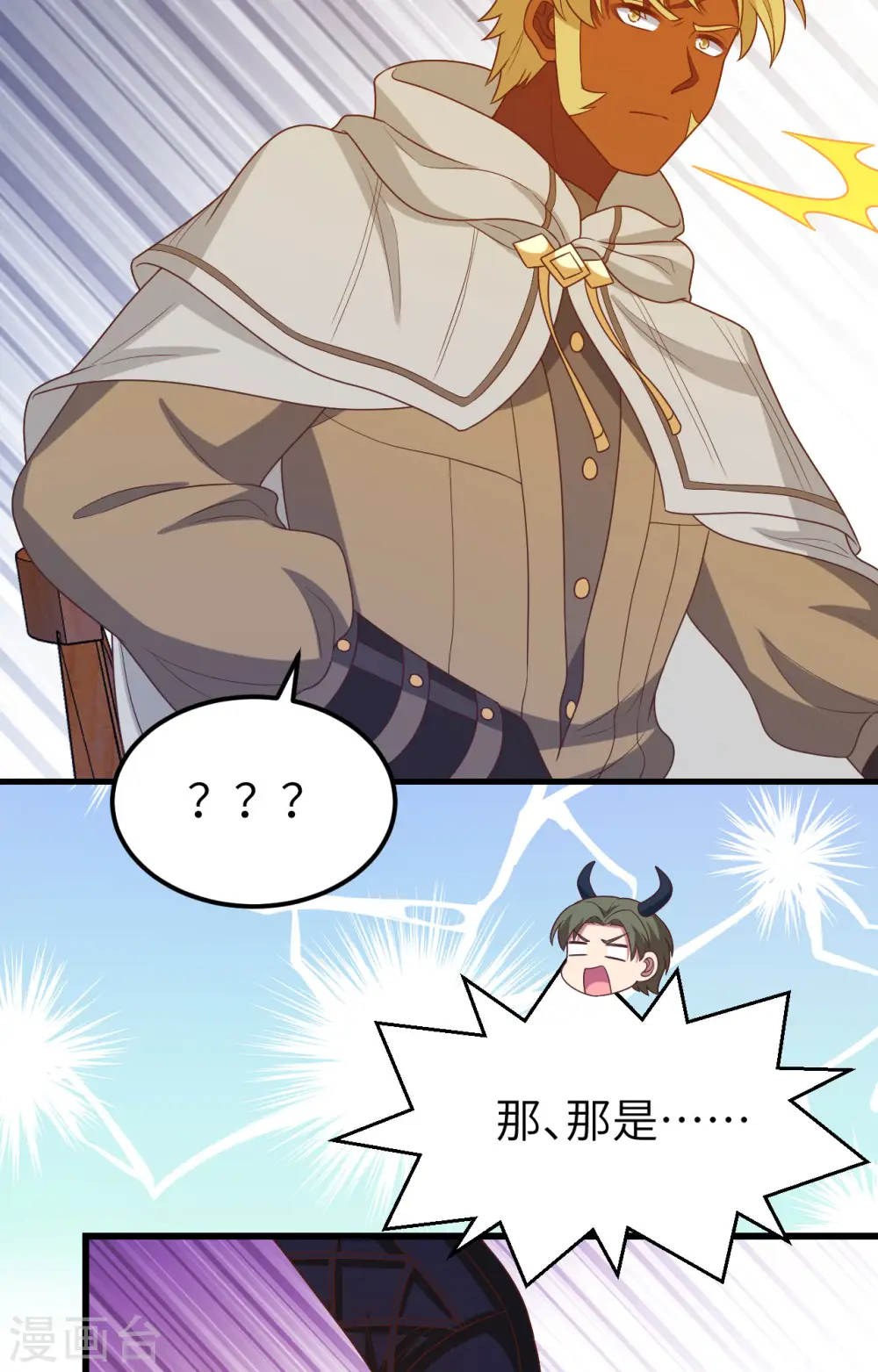 第448话58