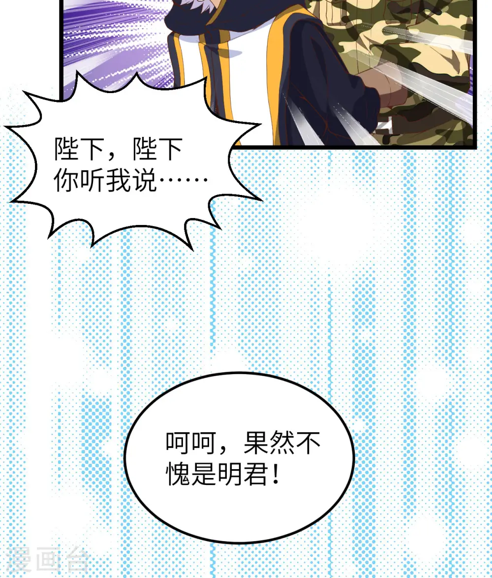 第379话34