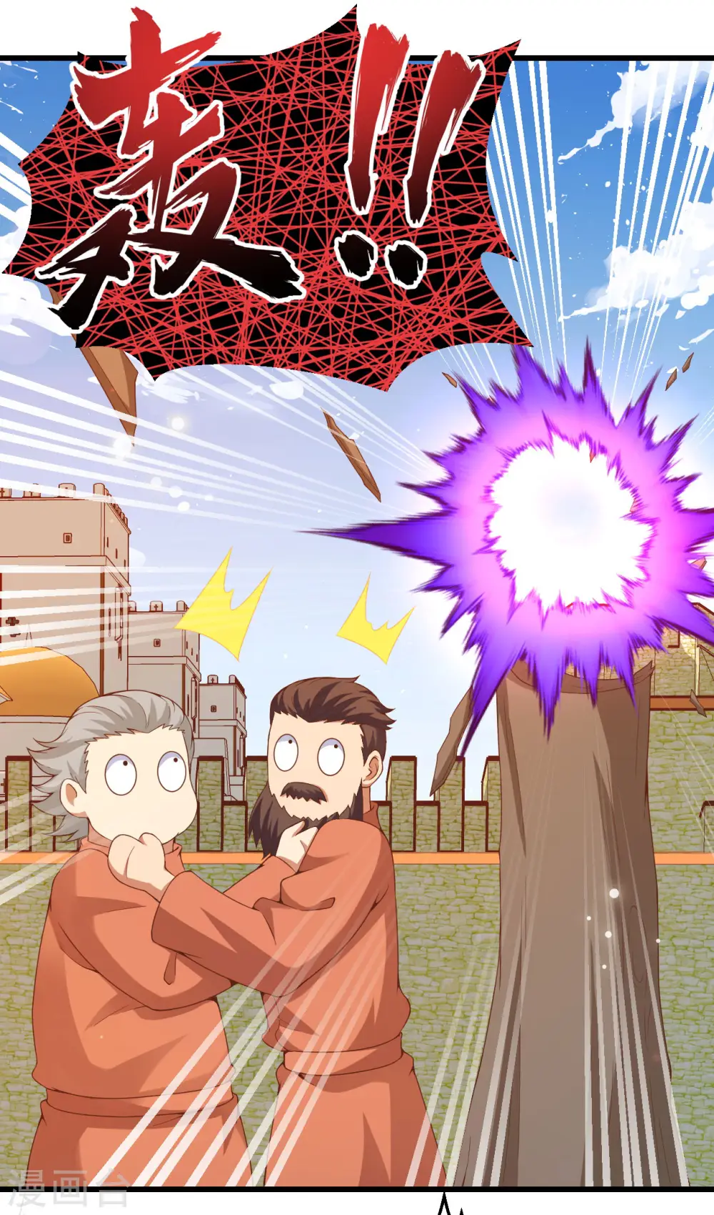 第423话7