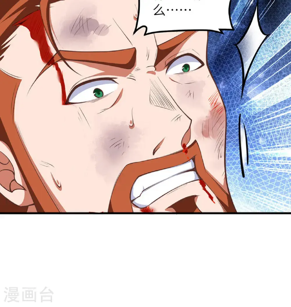 第509话21